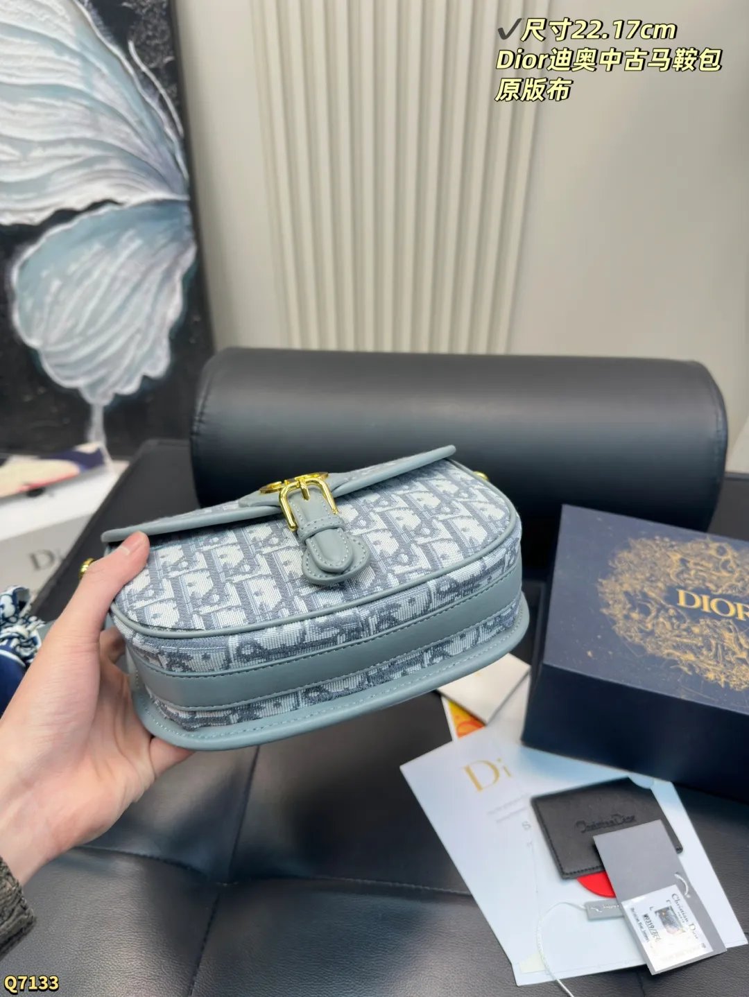 💰210配折叠盒 尺寸22.17cm dior迪奥中古马鞍包 原单经典老花 走秀款 细节完美 光泽饱满太爱了、 一定要留哦