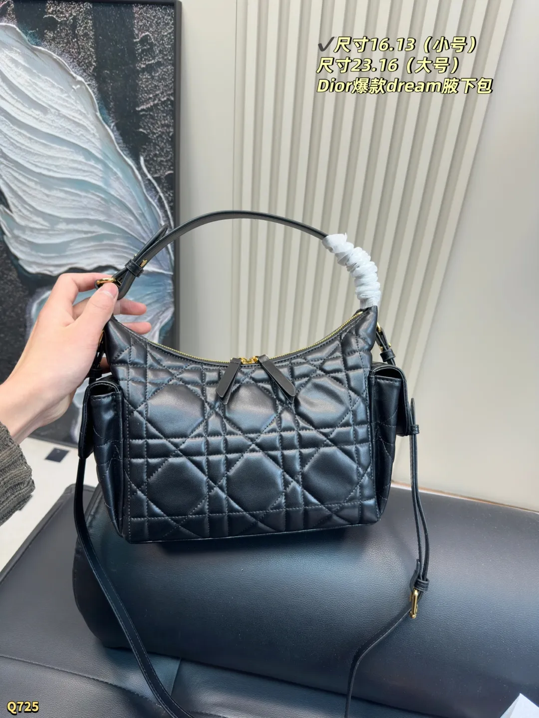 💰145小号尺寸16.13 💰150大号尺寸23.16 迪奥Dior D−Dream秋冬系列腋下包 D-Dream 秋冬系列,一上线就被美到啦~ 简洁的包形,复古又高级,侧面两个口袋的设计,休闲现代之余又增加了更多实用性,标志性的大菱格,时尚感十足,手提斜挎都可以,自用轻便又方便携带