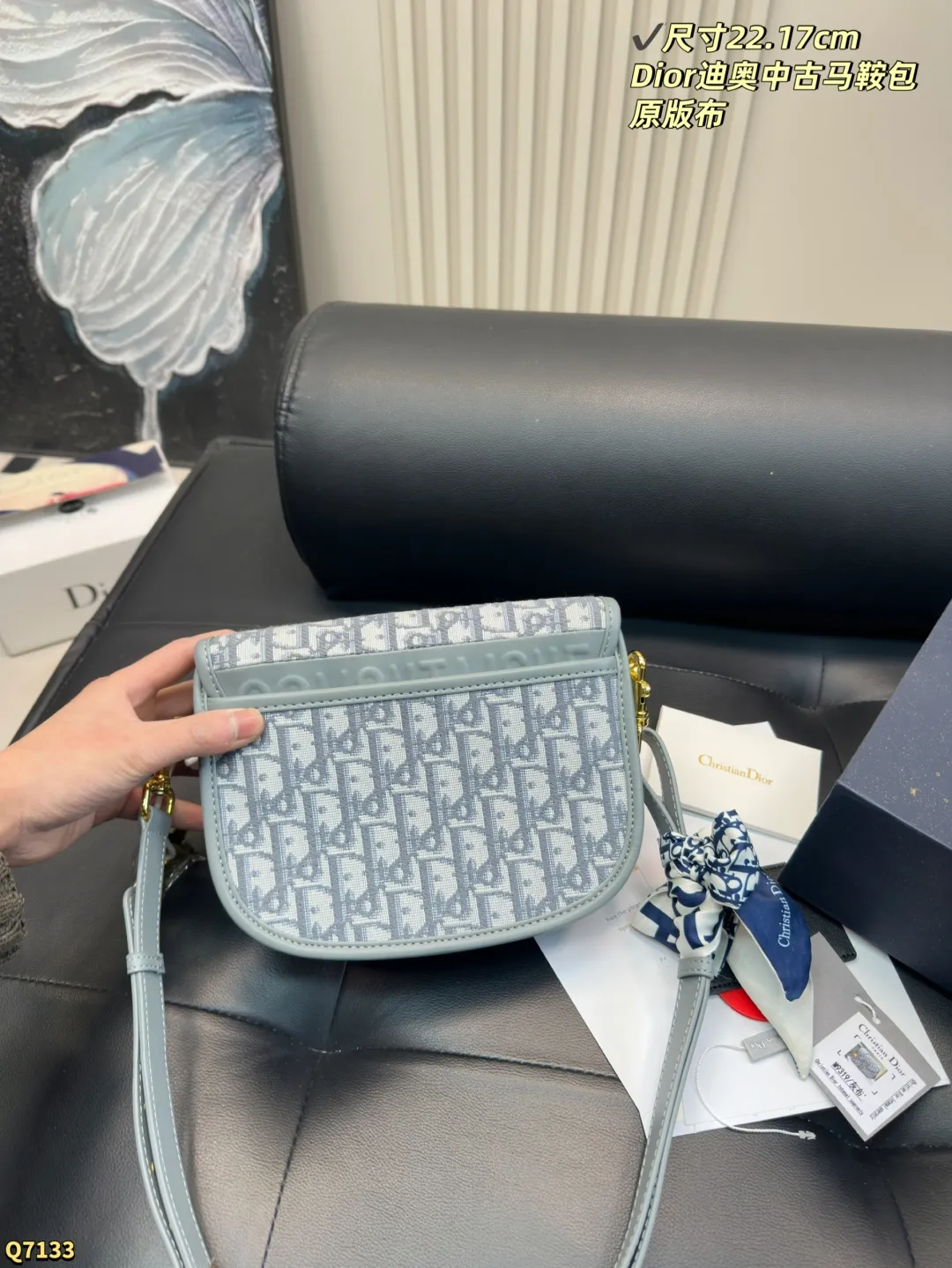 💰210配折叠盒 尺寸22.17cm dior迪奥中古马鞍包 原单经典老花 走秀款 细节完美 光泽饱满太爱了、 一定要留哦