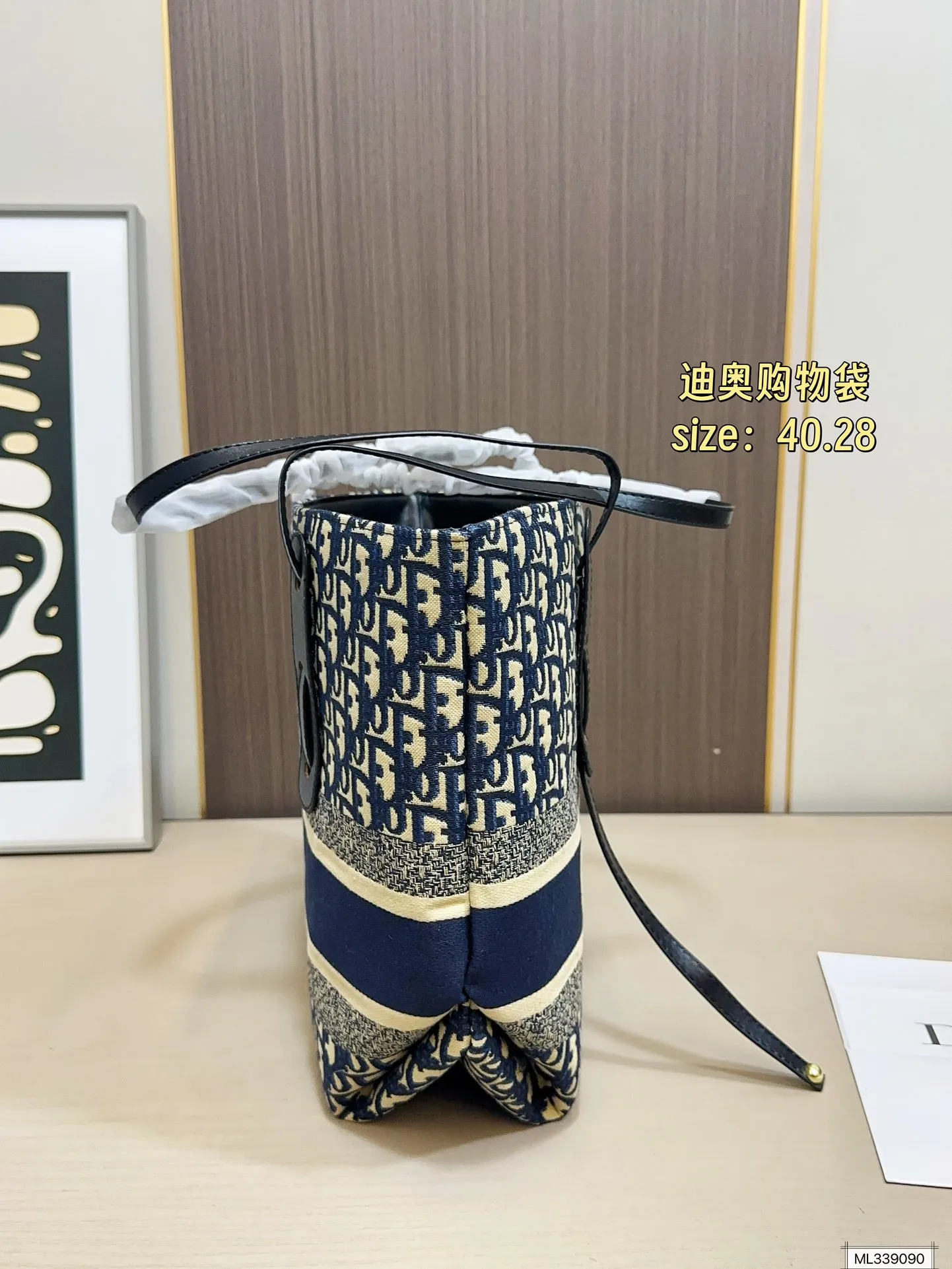 💰115 迪奥购物袋 二合一 可盐可甜极致美感 时尚百搭上身可爱且魅力 尺寸40.28