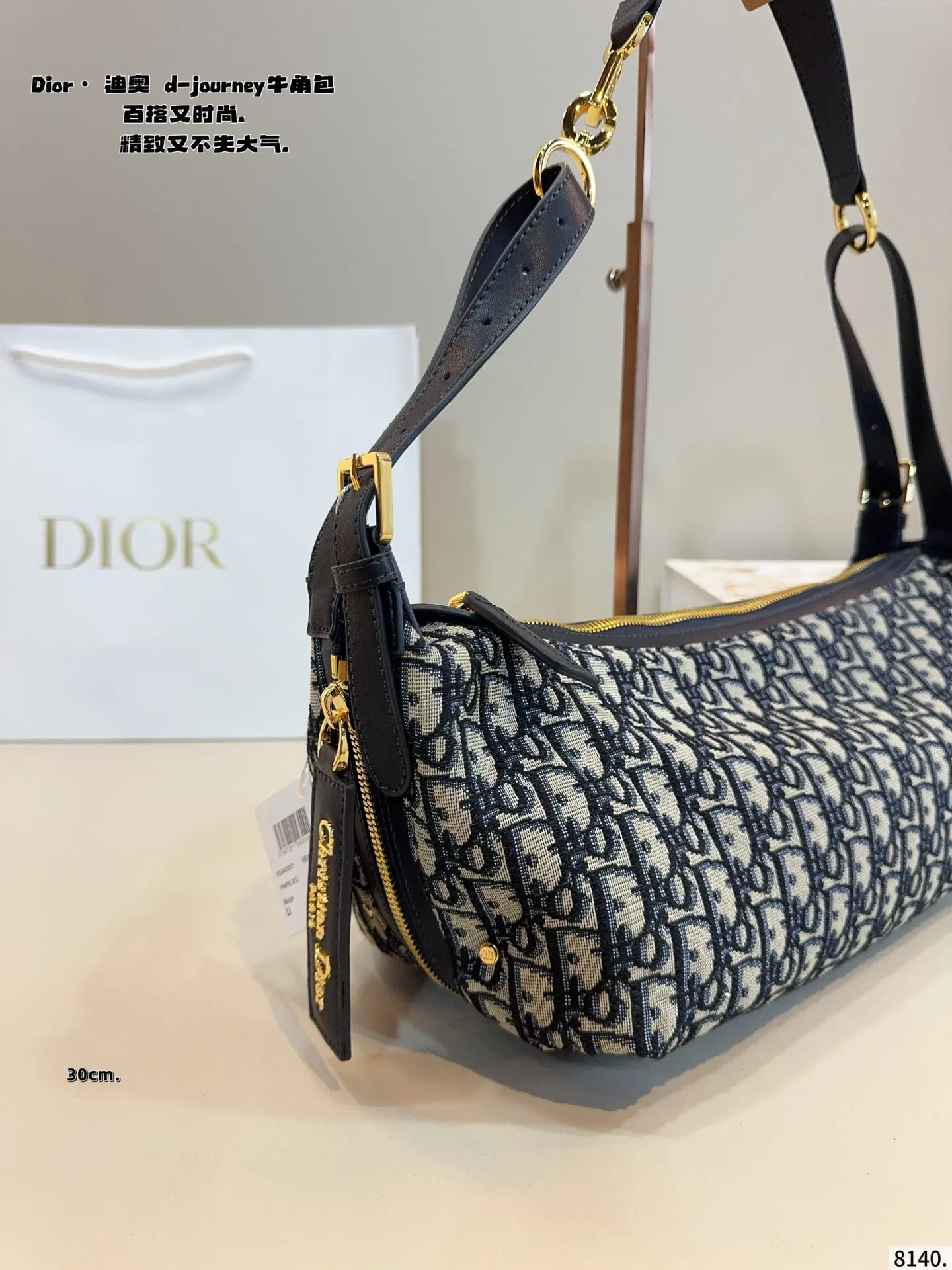 p220p215配礼盒🎁. 迪奥 dior Wander lust新款腋下包 方正的设计，复古的质感 藏蓝色老花作为Dior经典的颜色，搭配任何风格的衣服都毫无压力，四季皆宜。 既能满足日常出门逛街的容量，也可满足通勤上班的需要，时尚与实用兼具，材质耐磨又耐脏。尺寸：30*15*18/25*12*15cm