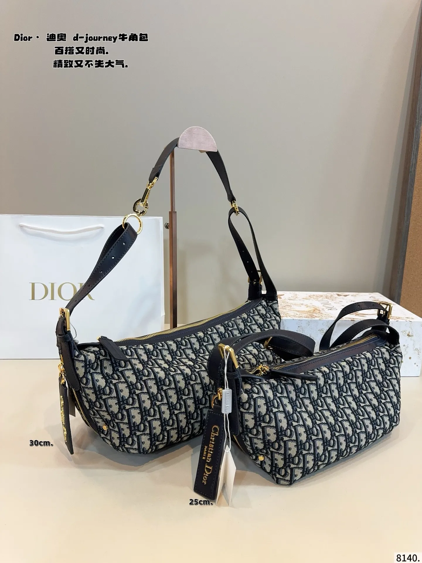 p220p215配礼盒🎁. 迪奥 dior Wander lust新款腋下包 方正的设计，复古的质感 藏蓝色老花作为Dior经典的颜色，搭配任何风格的衣服都毫无压力，四季皆宜。 既能满足日常出门逛街的容量，也可满足通勤上班的需要，时尚与实用兼具，材质耐磨又耐脏。尺寸：30*15*18/25*12*15cm