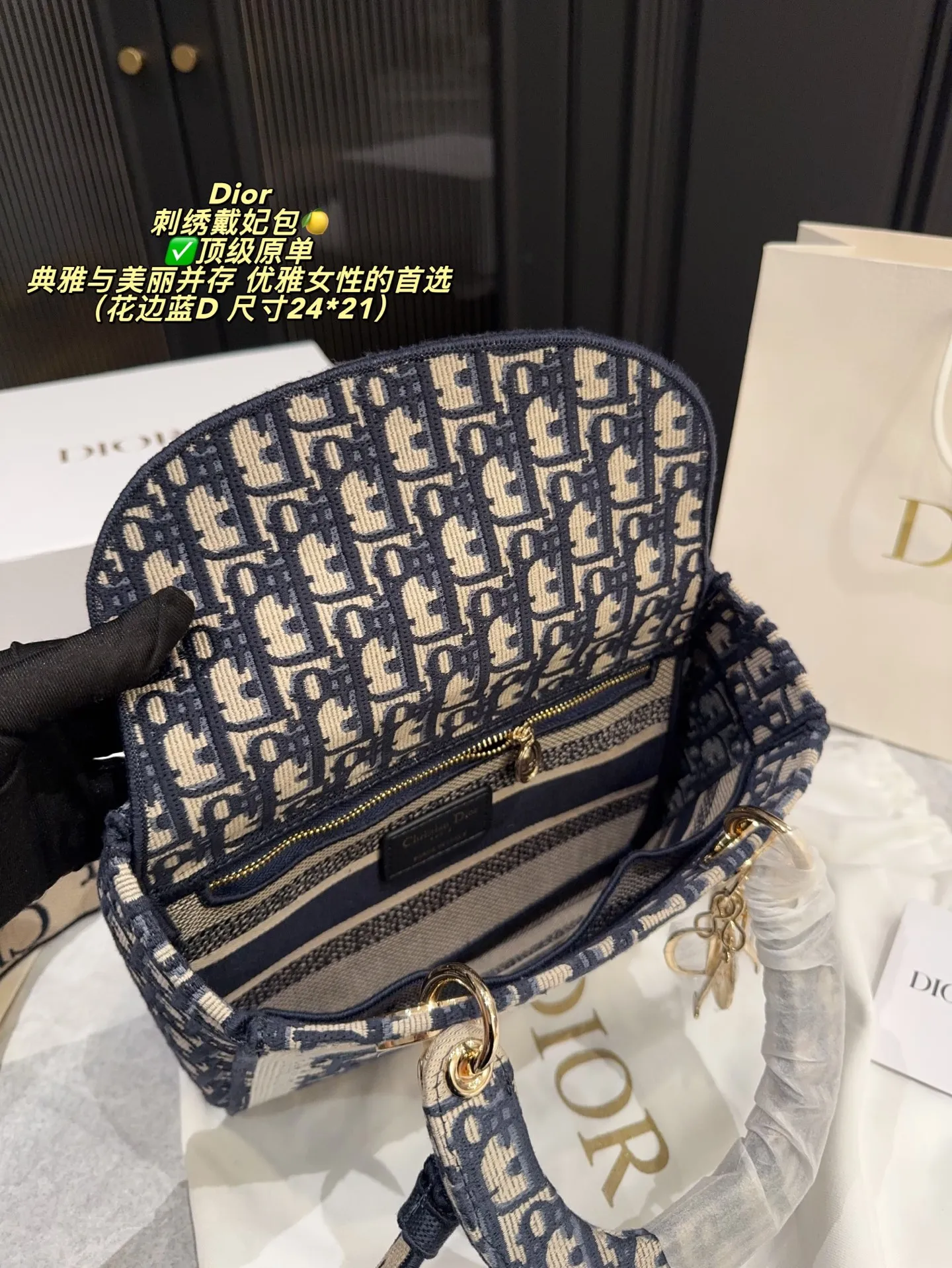 ✅顶级原单P295折叠盒⚠️尺寸24*21 迪奥 Dior 刺绣戴妃包🍋 典雅与美丽并存 展现时髦的同时更富有女性魅力 经久不衰的却又现代时尚 众多优雅女性的首选