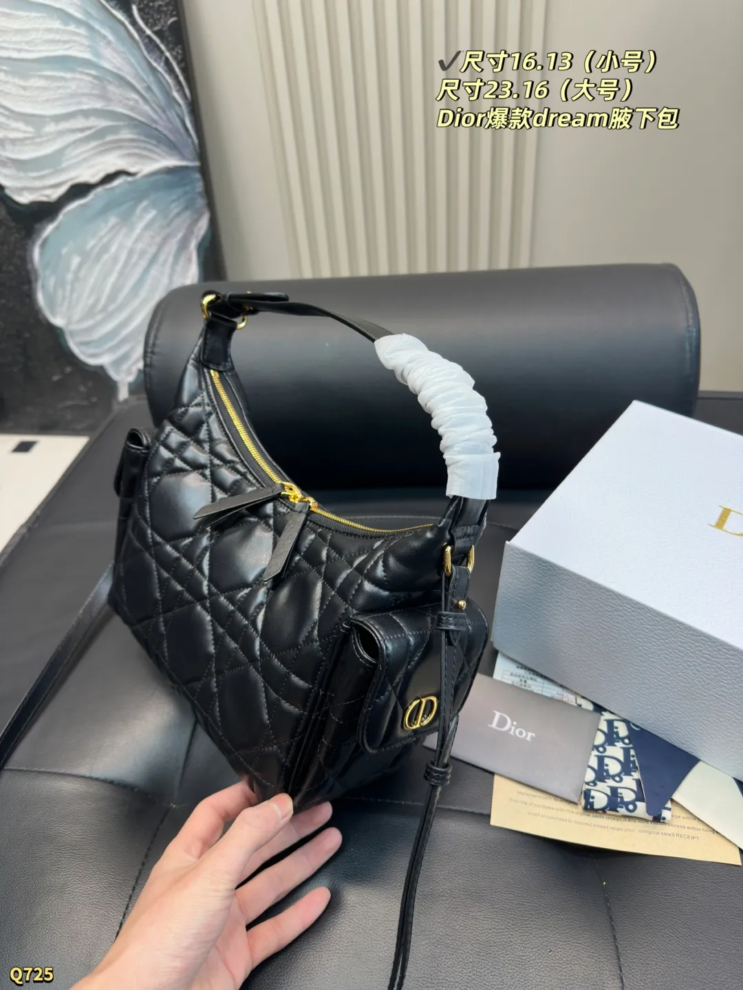 💰145小号尺寸16.13 💰150大号尺寸23.16 迪奥Dior D−Dream秋冬系列腋下包 D-Dream 秋冬系列,一上线就被美到啦~ 简洁的包形,复古又高级,侧面两个口袋的设计,休闲现代之余又增加了更多实用性,标志性的大菱格,时尚感十足,手提斜挎都可以,自用轻便又方便携带