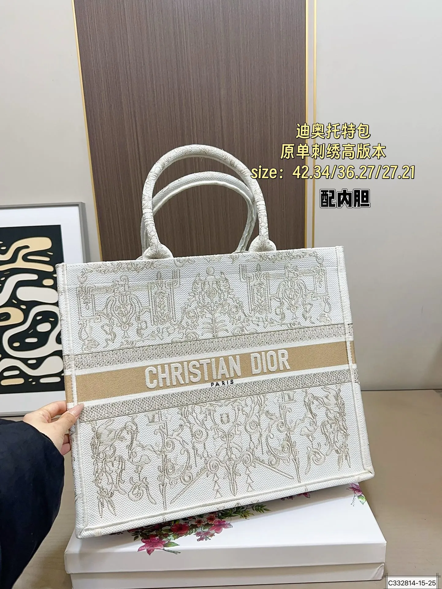 大号💰230 中号💰215 小号💰190 迪奥托特 又是心动 原单刺绣高版本⚠️大号细节图 百搭又高级 不咋挑衣服。随意拎着就能出门 单肩斜挎都可以 春秋搭配大衣，真的绝绝子 酷飒风中又带着随意慵懒 尺寸：大号42 34中号36 27 小号27 21