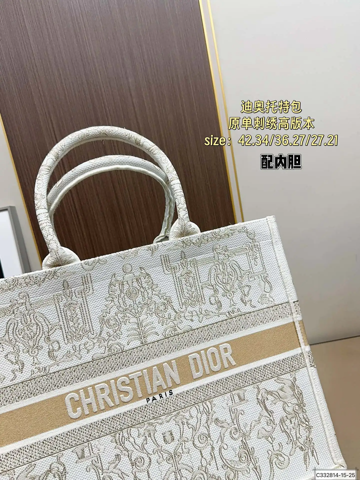 大号💰230 中号💰215 小号💰190 迪奥托特 又是心动 原单刺绣高版本⚠️大号细节图 百搭又高级 不咋挑衣服。随意拎着就能出门 单肩斜挎都可以 春秋搭配大衣,真的绝绝子 酷飒风中又带着随意慵懒 尺寸:大号42 34中号36 27 小号27 21