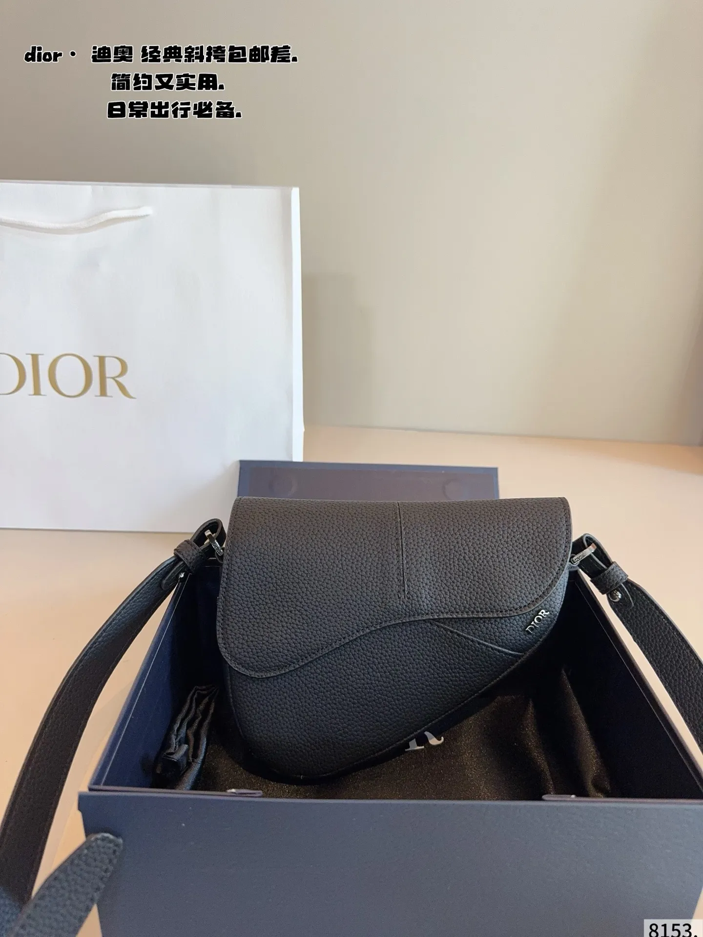 p180配礼盒🎁 Dior/迪奥 新款 男包系列的相机包实在帅la~ 简单有质感的设计对于日常即使不爱穿搭的男生都很友好 基础款搭配起来也能提升整体时髦度实用又很高级 尺寸 :18*4*15cm