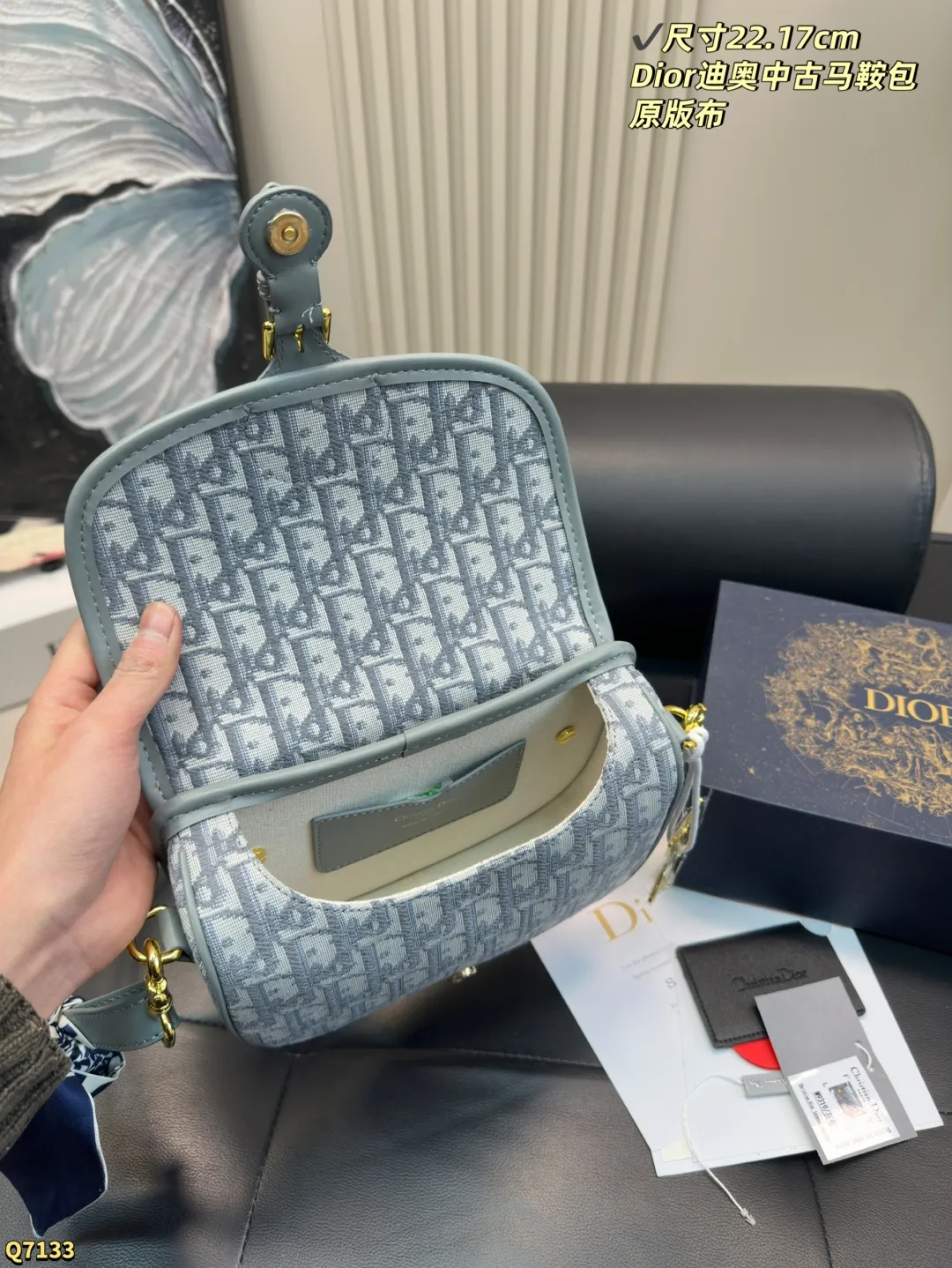 💰210配折叠盒 尺寸22.17cm dior迪奥中古马鞍包 原单经典老花 走秀款 细节完美 光泽饱满太爱了、 一定要留哦