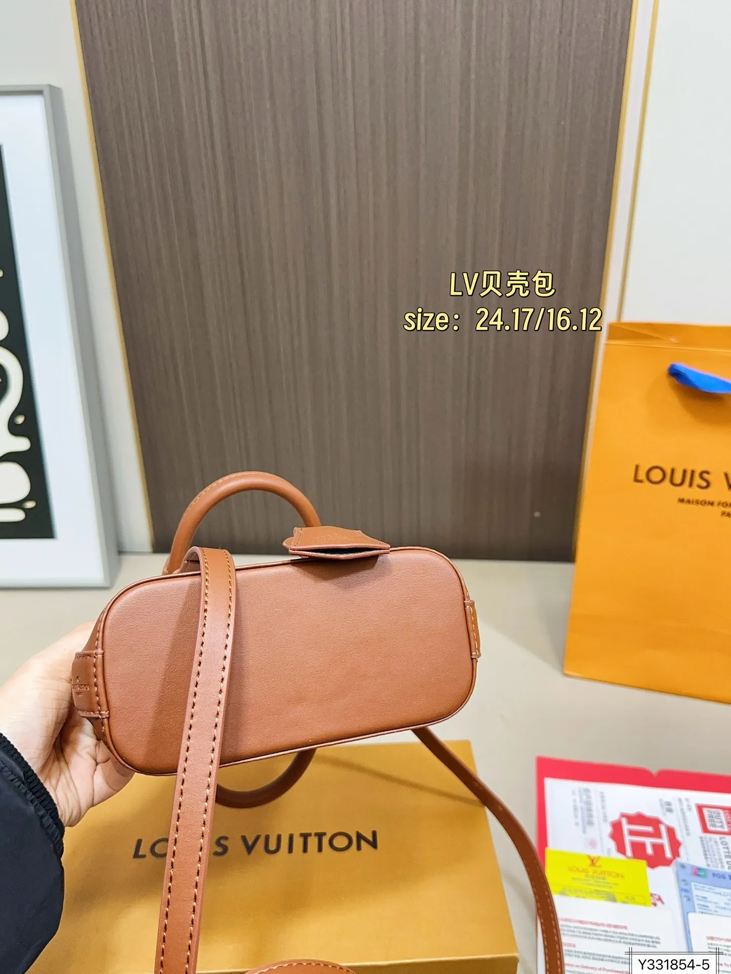 大号💰170 小号💰165 配折叠盒 LV新款贝壳包 很高级可盐可甜 极致美感 绝美女孩就是你 尺寸24 17/16 12