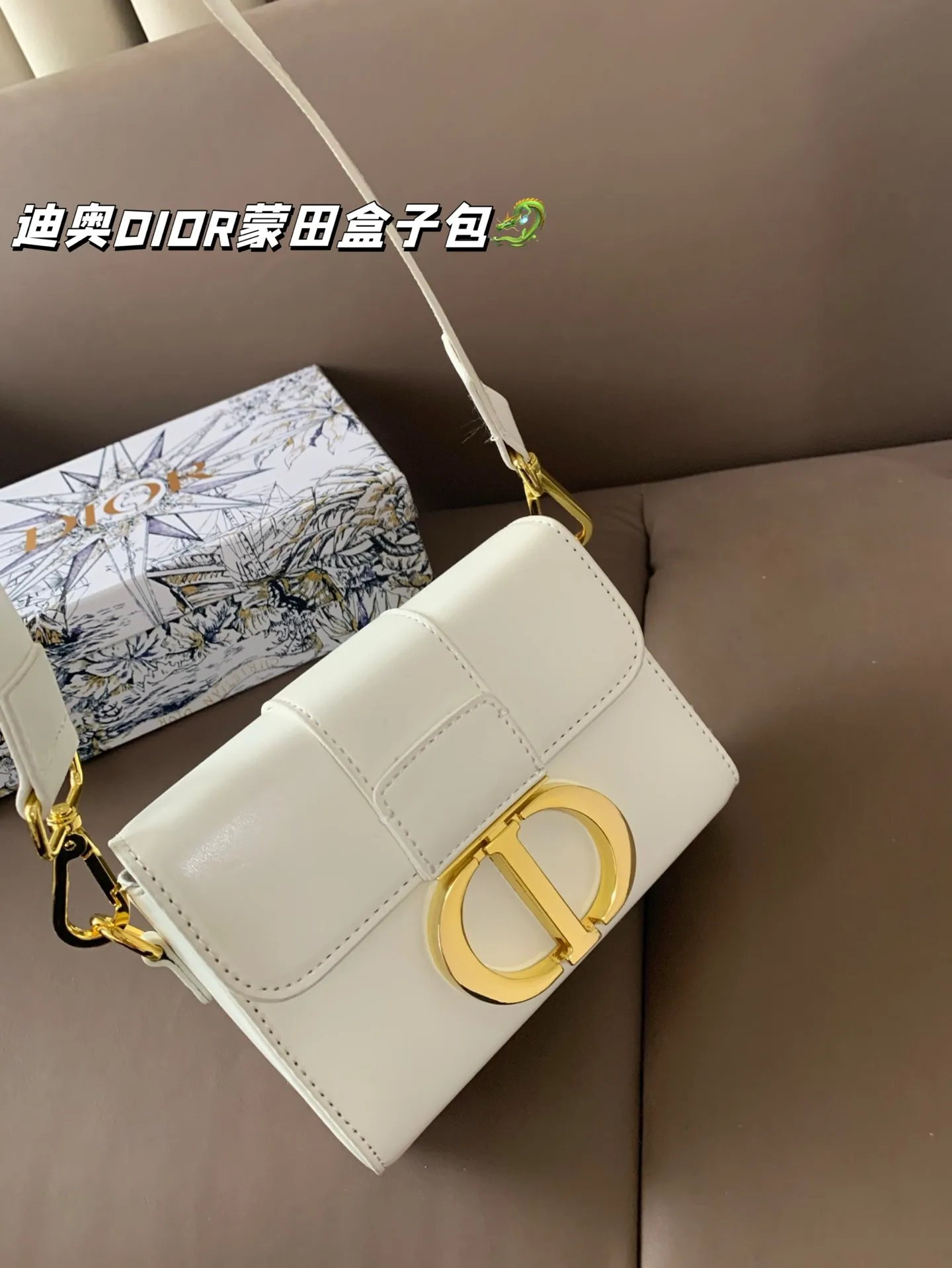 P105 配盒 💕💕迪奥DIOR,蒙田盒子包,翻盖包受年轻人喜爱 明星们也都在追捧✌🏻✌🏻全新版型精致又洋气 做工精致 超级厚实 结实耐用 手拿洋气 斜挎上身也超好看嘞😝 尺寸 18*13