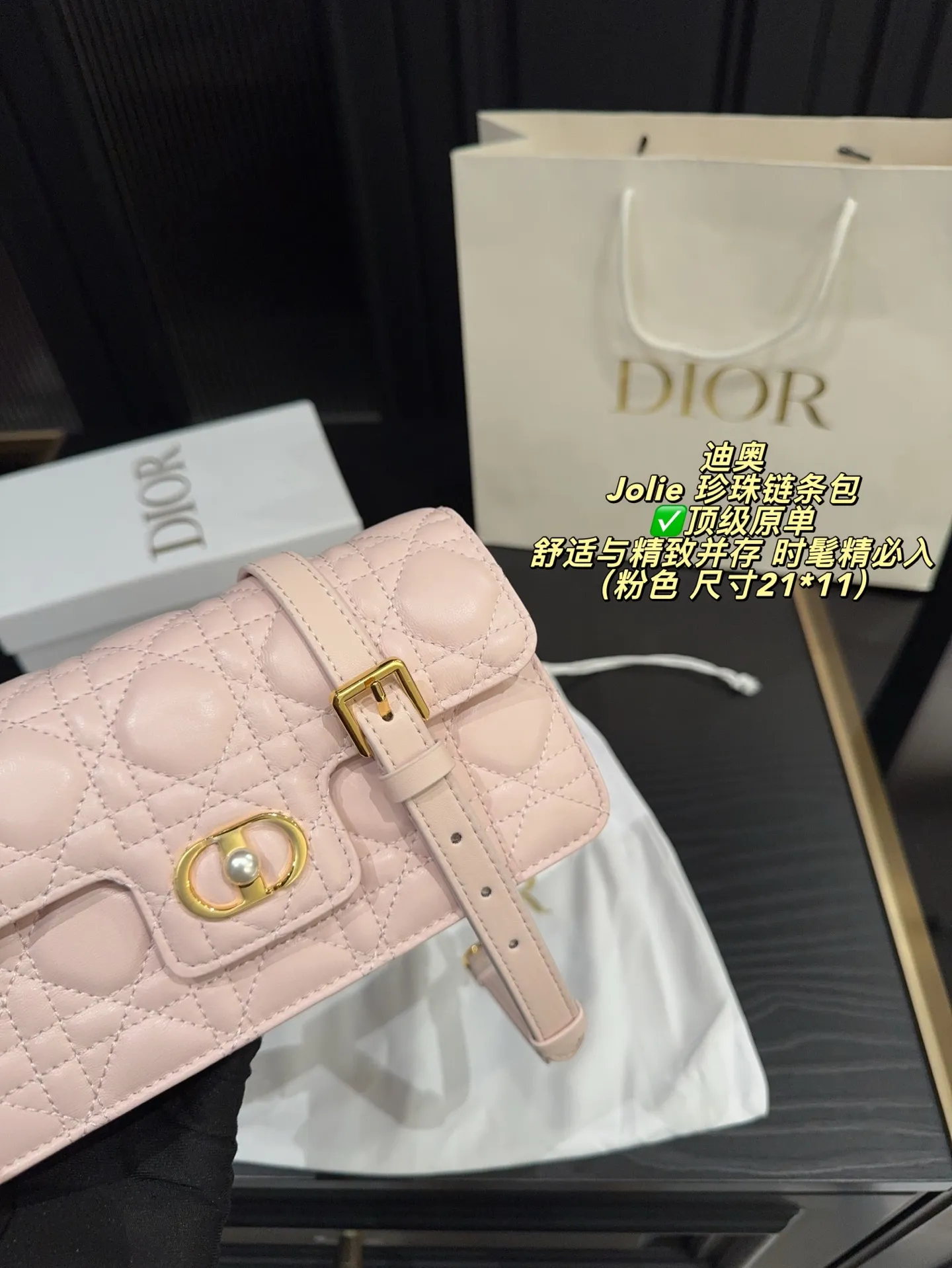 ✅顶级原单P230拍折叠盒⚠️尺寸21*11 Dior 迪奥 Jolie 珍珠链条包 牛皮革+藤格纹缉面线,精致优雅。CD标志珍珠锁扣+肩带珍珠点缀,细节满分!三隔层+拉链口袋,收纳方便。肩带可拆卸,手提、肩背、斜挎都OK,日常或正式场合都能轻松驾驭品。实用又有辨识度,时髦精必入!