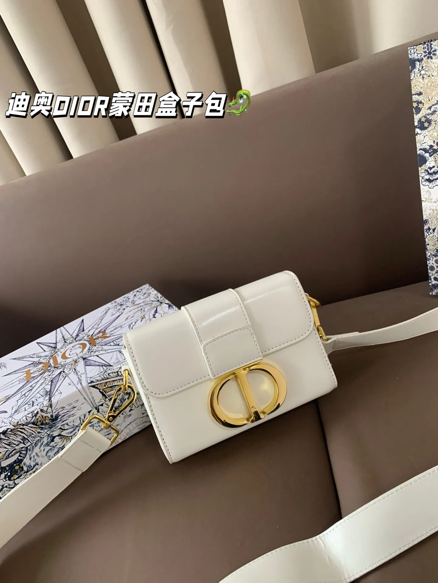 P105 配盒 💕💕迪奥DIOR,蒙田盒子包,翻盖包受年轻人喜爱 明星们也都在追捧✌🏻✌🏻全新版型精致又洋气 做工精致 超级厚实 结实耐用 手拿洋气 斜挎上身也超好看嘞😝 尺寸 18*13