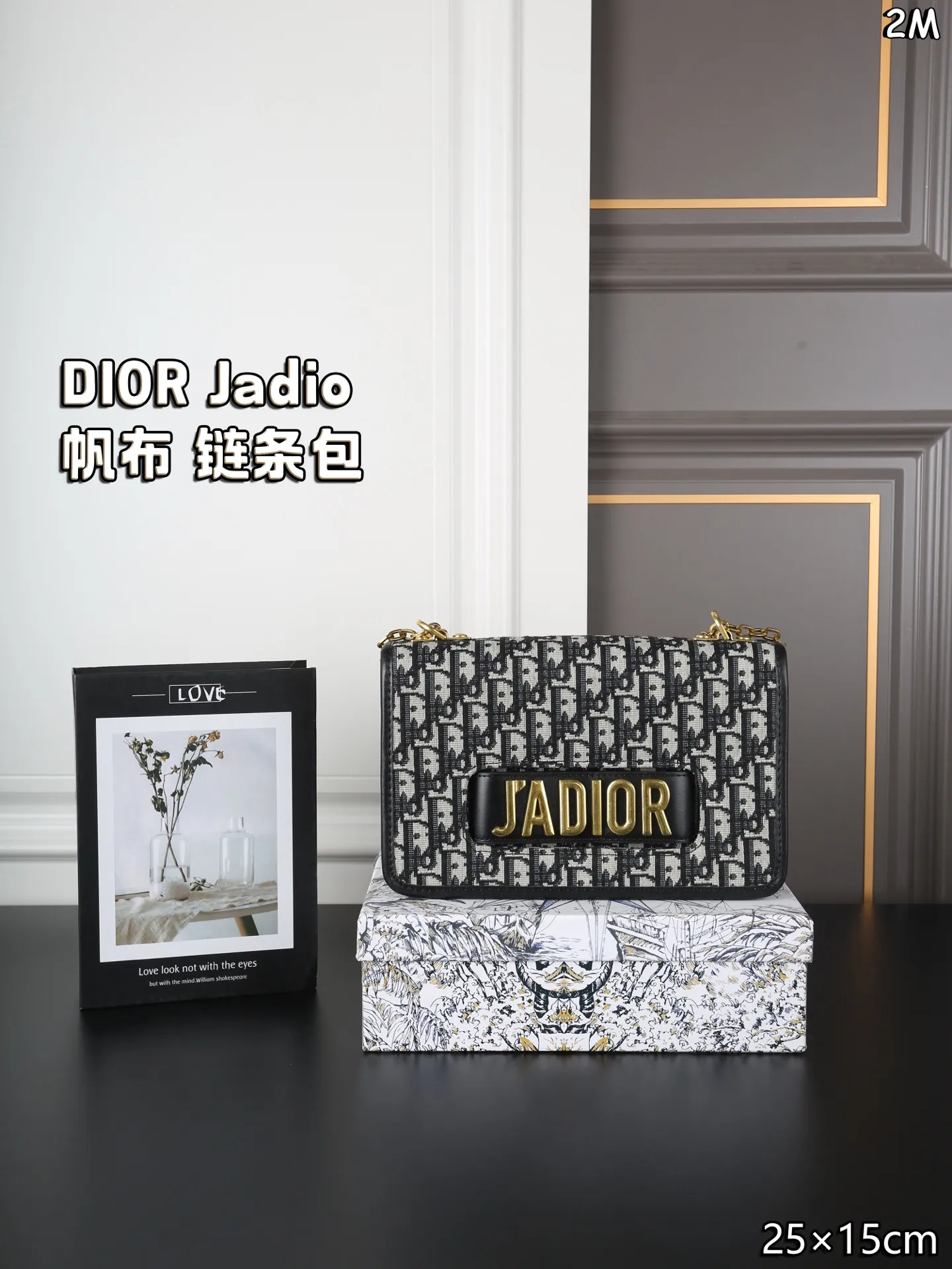 P115 天地盖 DIOR迪奥 Jadio 帆布 链条包 手包 蒙田包 Dior 还是辣么好看 Jadior还蛮好背的 链条也不勒肩膀 中性与lady的碰撞 一包两用Dior Jadio 尺寸：25&times;15