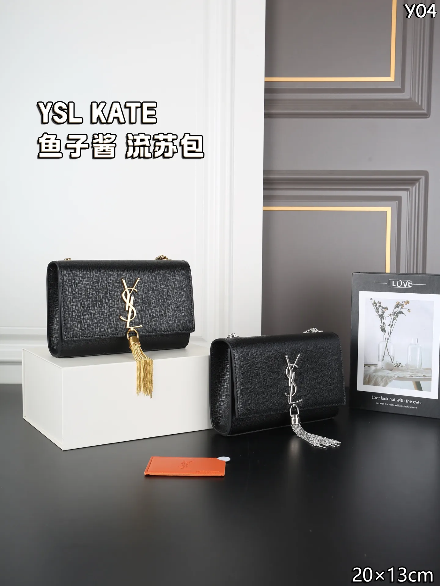 P160 全套礼盒 圣罗兰 YSL KATE 鱼子酱 流苏包链条单肩斜挎包 流苏超复古 满满的高级感 特别是流苏的材质,简直不要太好了!很有沉度的 经典流苏Kate也太🉑了吧‼️ 粒面牛皮耐磨耐用,链条可随意调节变换背法,既可斜背又可腋下,更是完美晚宴包! 尺寸:20×13