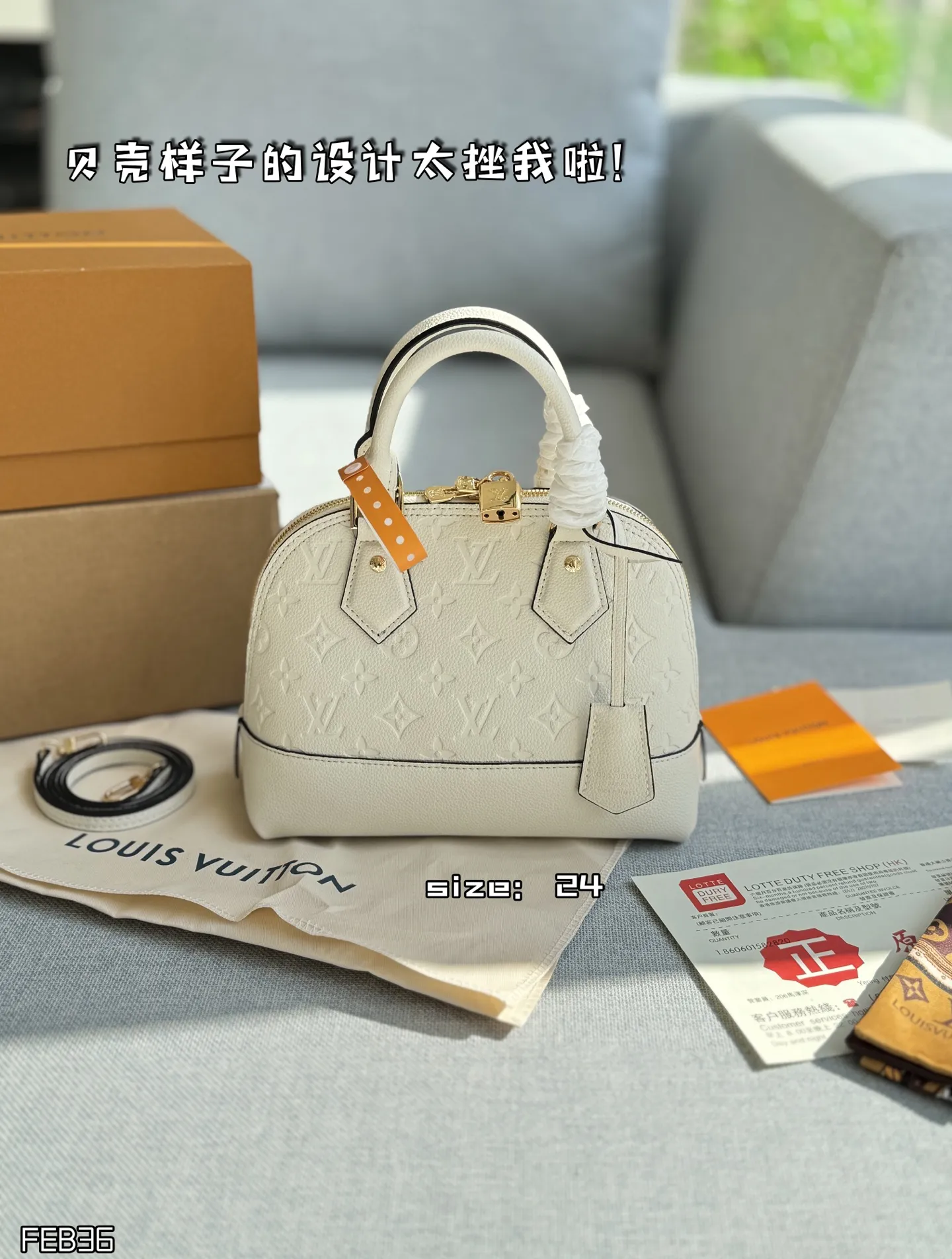 💰185 全套礼盒 size:24×18 LV NÉO Alma BB 压纹 贝壳包手提包 LV贝壳包超级经典的一款了,永远不会过时的那种! 容量也很充足,主要是这个贝壳样子的设计太挫我啦! 柔软的感觉内里层与鲜明的颜色。这款休闲包非常轻薄,全皮压花贝壳包内部空间宽敞,携带方式多样,是最理想的日常包。