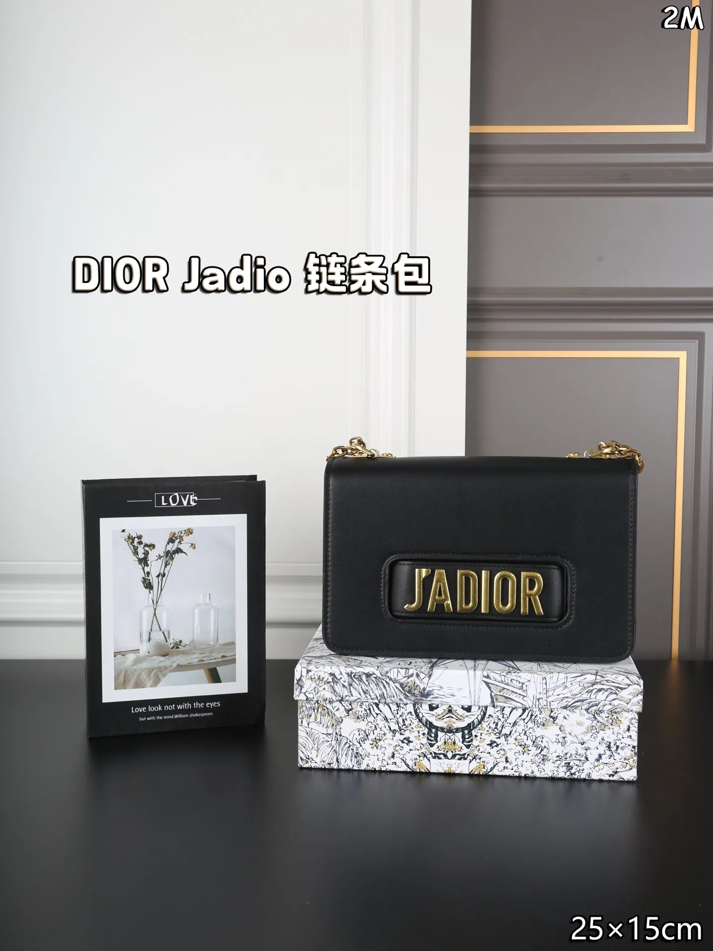 P115 天地盖 DIOR迪奥 Jadio 链条包 手包 蒙田包 Dior 还是辣么好看 Jadior还蛮好背的 链条也不勒肩膀 中性与lady的碰撞 一包两用Dior Jadio 尺寸：25&times;15