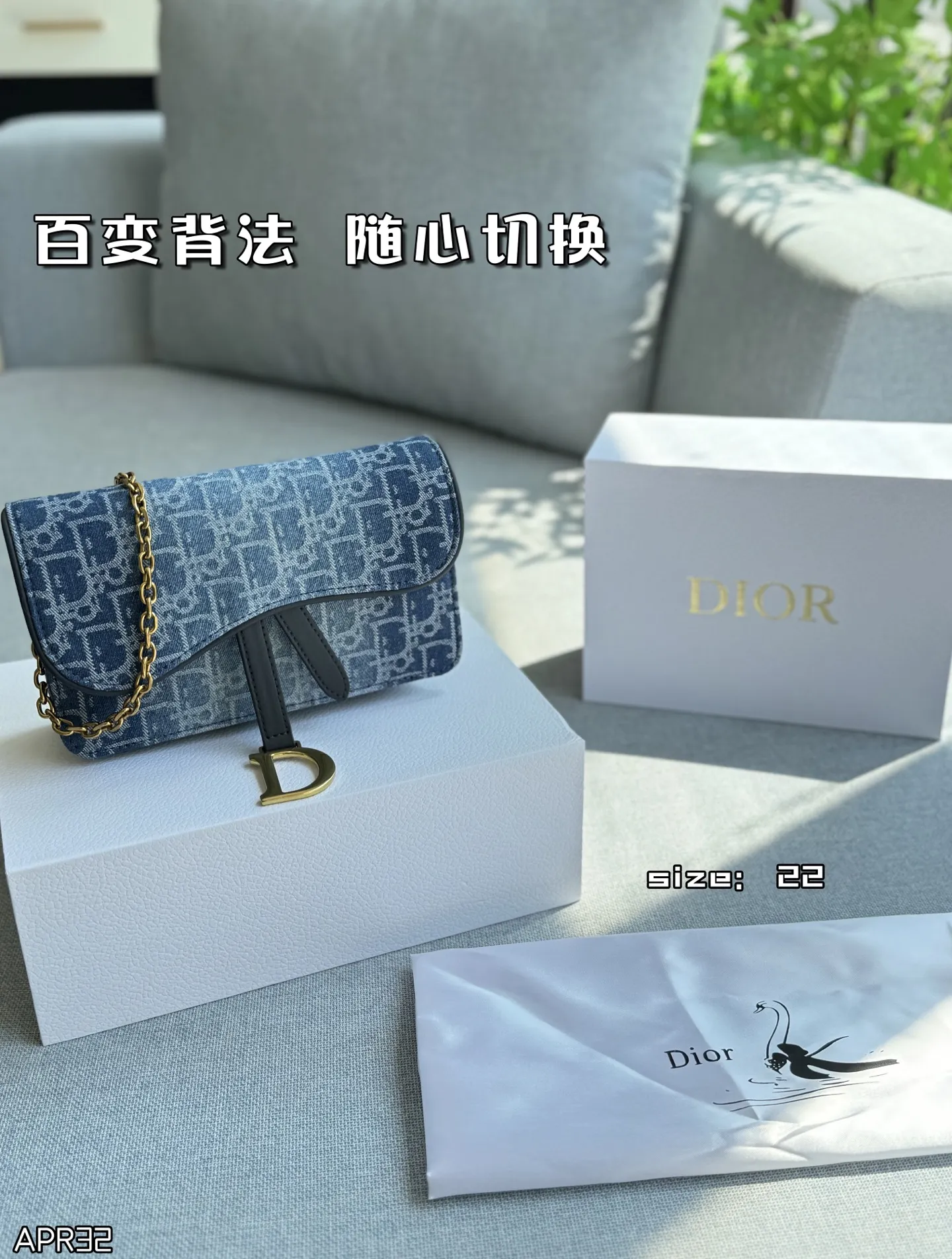 💰130 折叠盒 size:22×13 DIOR迪奥 Saddle 马鞍包 链条包 单肩包 复古精很致... 搭配古铜铜色质链条⛓️ 包身整体呈现为利落的方正廓形,点睛之笔在于那覆盖其上的弧形包盖——这正是对传奇马鞍造型的优雅诠释; 百变背法,随心切换