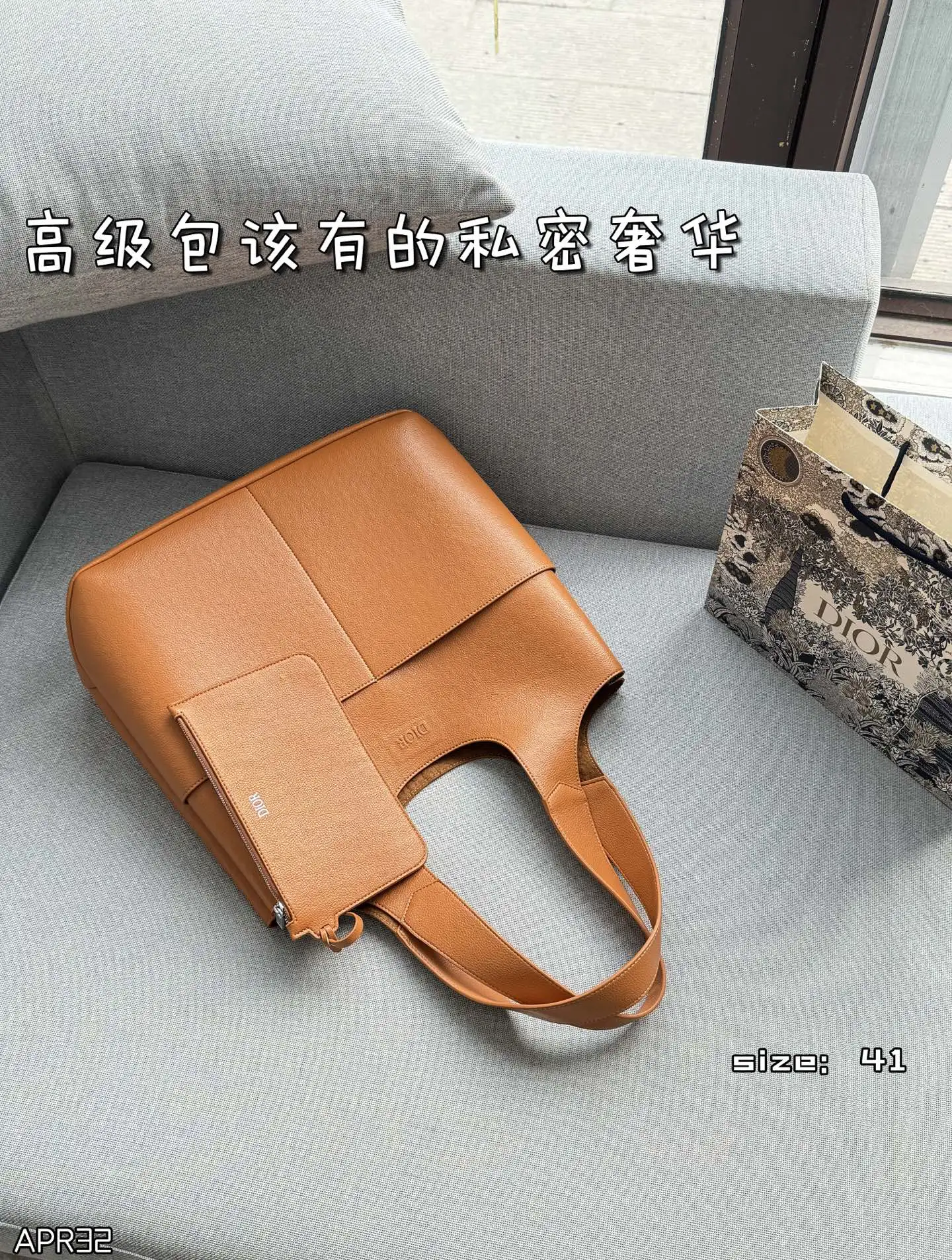 💰205 size：41&times;33 DIOR迪奥 Priv&eacute; 腋下包 托特包Tote包购物袋 手提包 细腻高级的小牛皮材质 每一次触碰都能感受到这款包的价值 低调的设计，高级男包该有的私密奢华 足够大的容量，型男通勤绝配 配了同色的拉链手袋存放私密物件 内侧是若隐若现的DIOR老花压纹，彰显质感