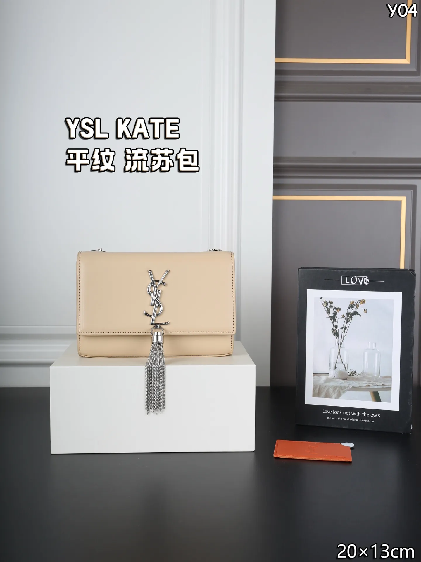 P150 全套礼盒 圣罗兰 YSL KATE 平纹 流苏包斜挎单肩包 链条包 简约又高级!正面YSL Logo+流苏链条，细节满分。 通勤约会都OK。 是都市女生必入的经典款! 这个也太好看了吧！ 尺寸：20&times;13