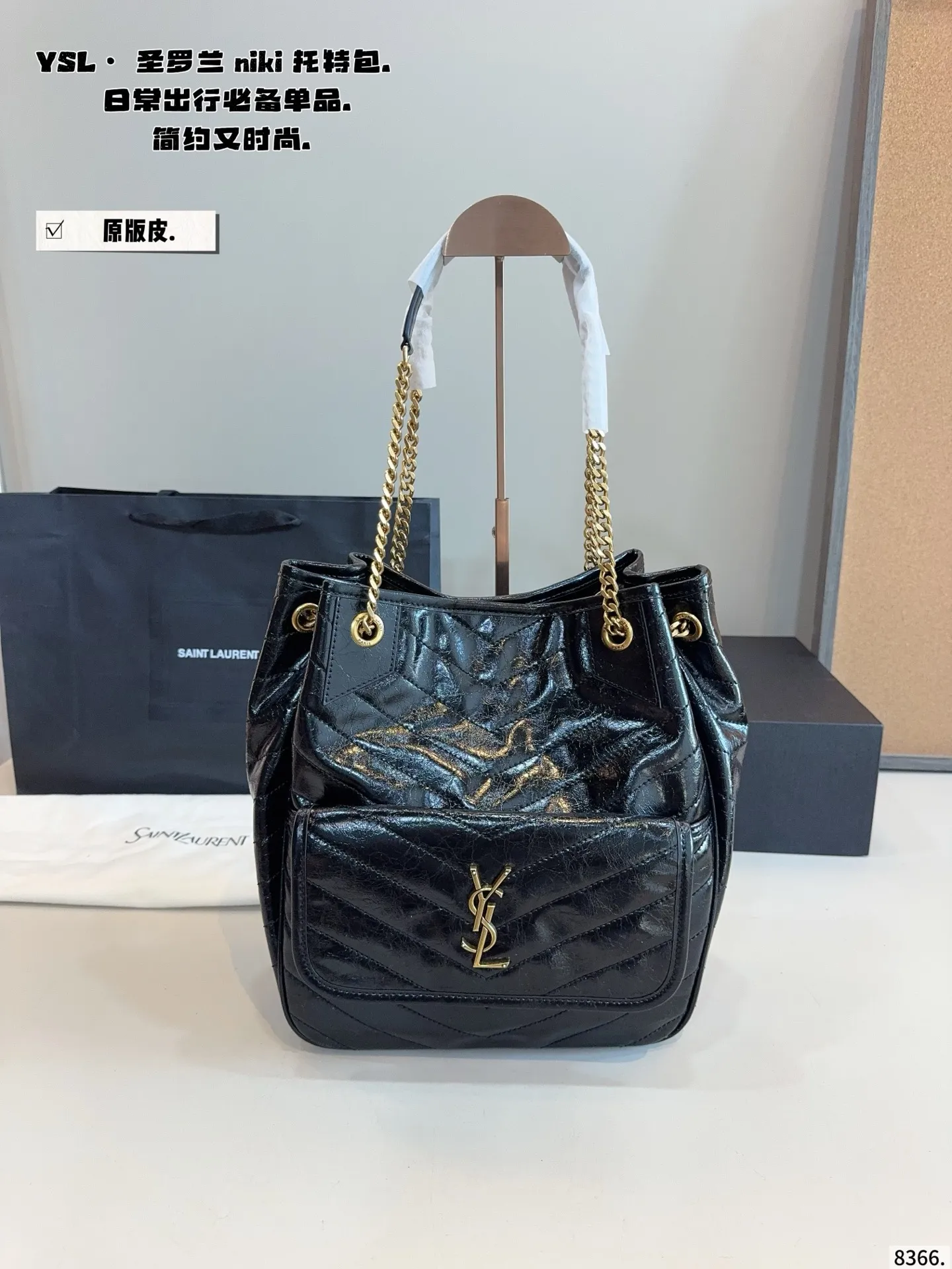 p230配礼盒🎁. 圣罗兰ysl niki 单肩包这款真的不用多说 知道的人都懂，这款目前算是 YSL家最难买的包了，日常容量完全够，性价比超高，羊皮材质手感一眼就太爱了尺寸：25*13*29cm