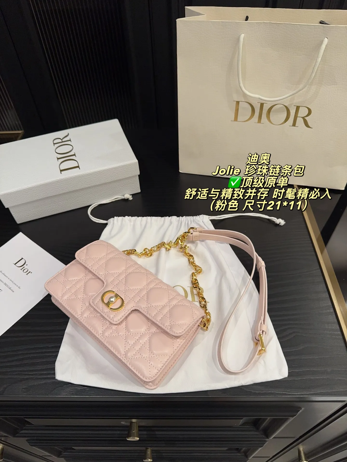 ✅顶级原单P230拍折叠盒⚠️尺寸21*11 Dior 迪奥 Jolie 珍珠链条包 牛皮革+藤格纹缉面线,精致优雅。CD标志珍珠锁扣+肩带珍珠点缀,细节满分!三隔层+拉链口袋,收纳方便。肩带可拆卸,手提、肩背、斜挎都OK,日常或正式场合都能轻松驾驭品。实用又有辨识度,时髦精必入!