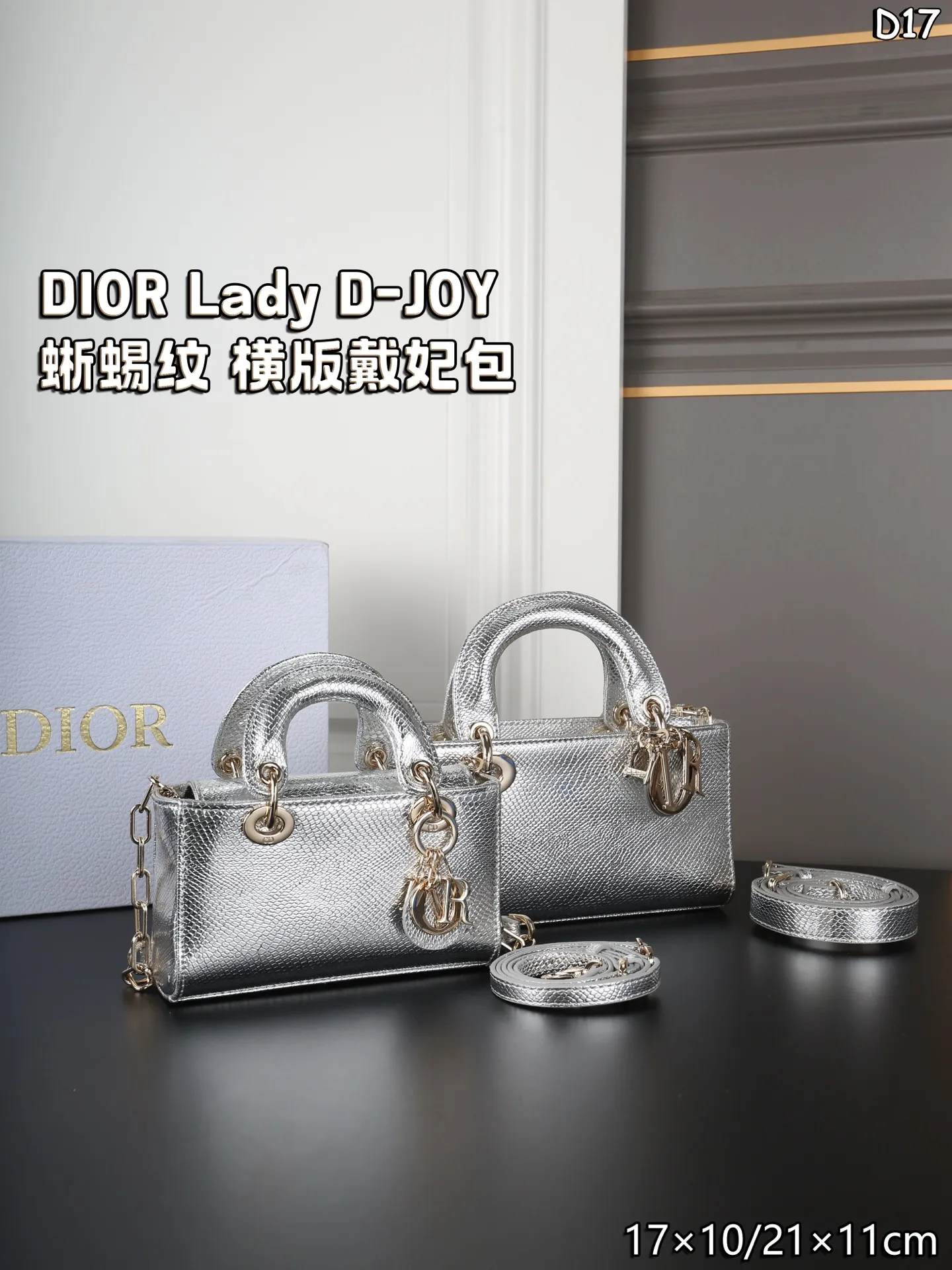 大P190 折叠盒 小P160 折叠盒 DIOR迪奥 Lady D-JOY 蜥蜴纹 横版戴妃包单肩斜挎手提包 酷girl也能背的🖤Dior蜥蜴皮🦎金属感戴妃❗️ 独特的稀有蜥蜴皮🦎质感超好 金属感⛓️的香槟色和银色 搭配深色上衣和牛仔裤街头感满满 时髦高级酷女孩必备🕶️ 尺寸:21×11/17×10