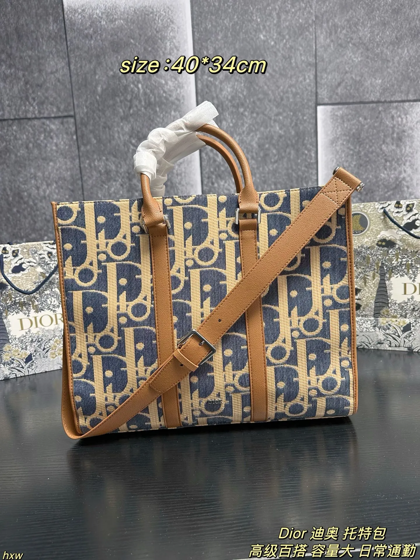 P175 Dior 迪奥 托特包 它延续了Dior经典的老花帆布设计，复古又时尚，满满的高级感。老花图案搭配精致刺绣，每一处细节都彰显着品牌的匠心独运，背上它，你就是街头最靓的仔！而且这个包型简约又大气，手提或者肩背都超有范儿，无论是通勤、约会还是出游，都能轻松hold住场面~ 尺寸：40*34cm