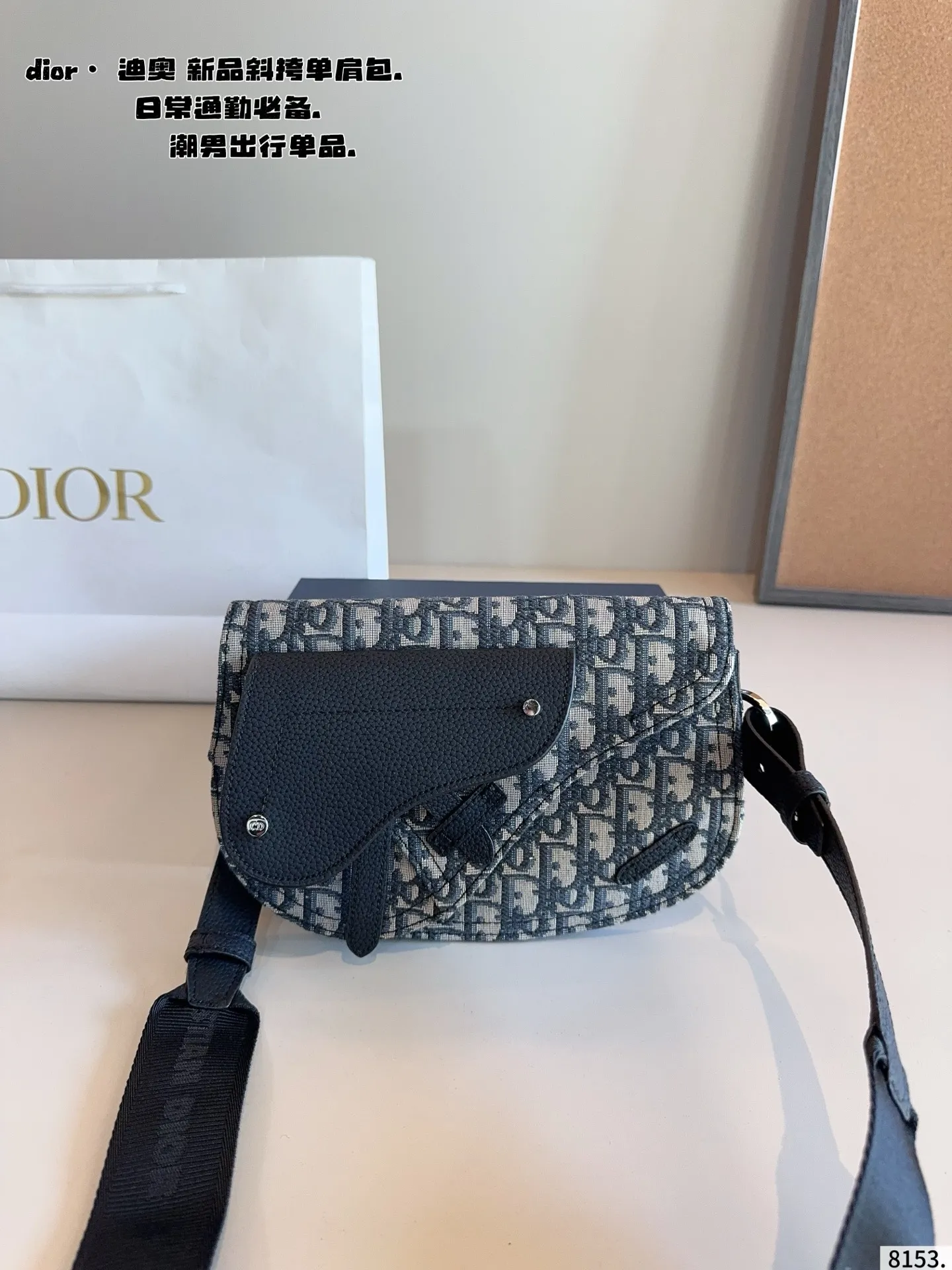 p180配礼盒🎁 Dior/迪奥 新款 男包系列的相机包实在帅la~ 简单有质感的设计对于日常即使不爱穿搭的男生都很友好 基础款搭配起来也能提升整体时髦度实用又很高级 尺寸 :23*8*18/cm