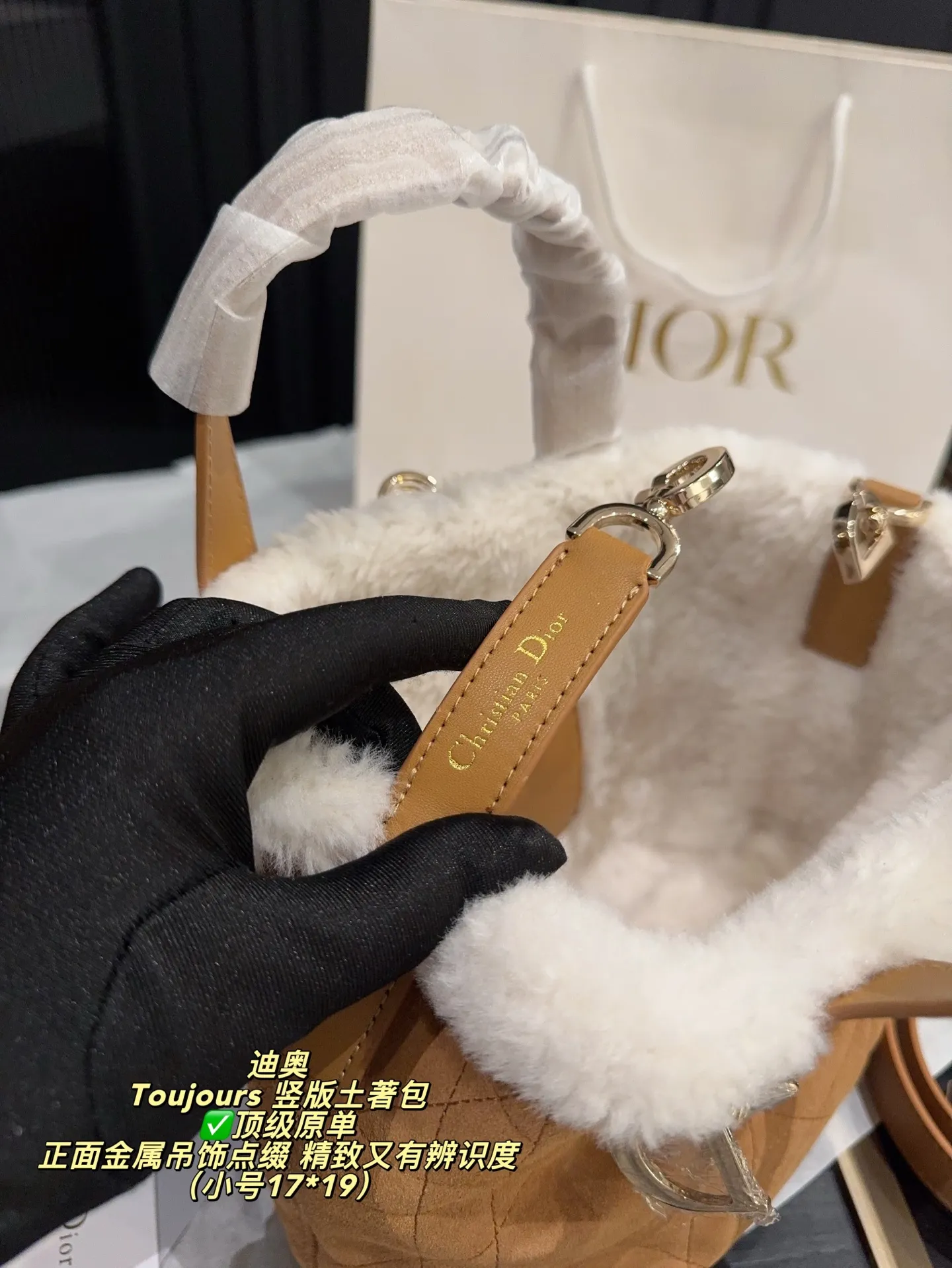 大号P280配折叠盒⚠️尺寸24*24 小号P270配折叠盒⚠️尺寸17*19 迪奥Dior Toujours 竖版土著包 采用柔软羊羔绒,触感超温暖,秋冬必备!经典菱格纹缝线+白色皮革饰边,精致又有辨识度。正面金属吊饰点缀,细节满分。尺寸适中,通勤休闲都OK,内部空问合理,日常物品轻松收纳。肩带可调节,手提斜挎随心切换,实用又时髦!