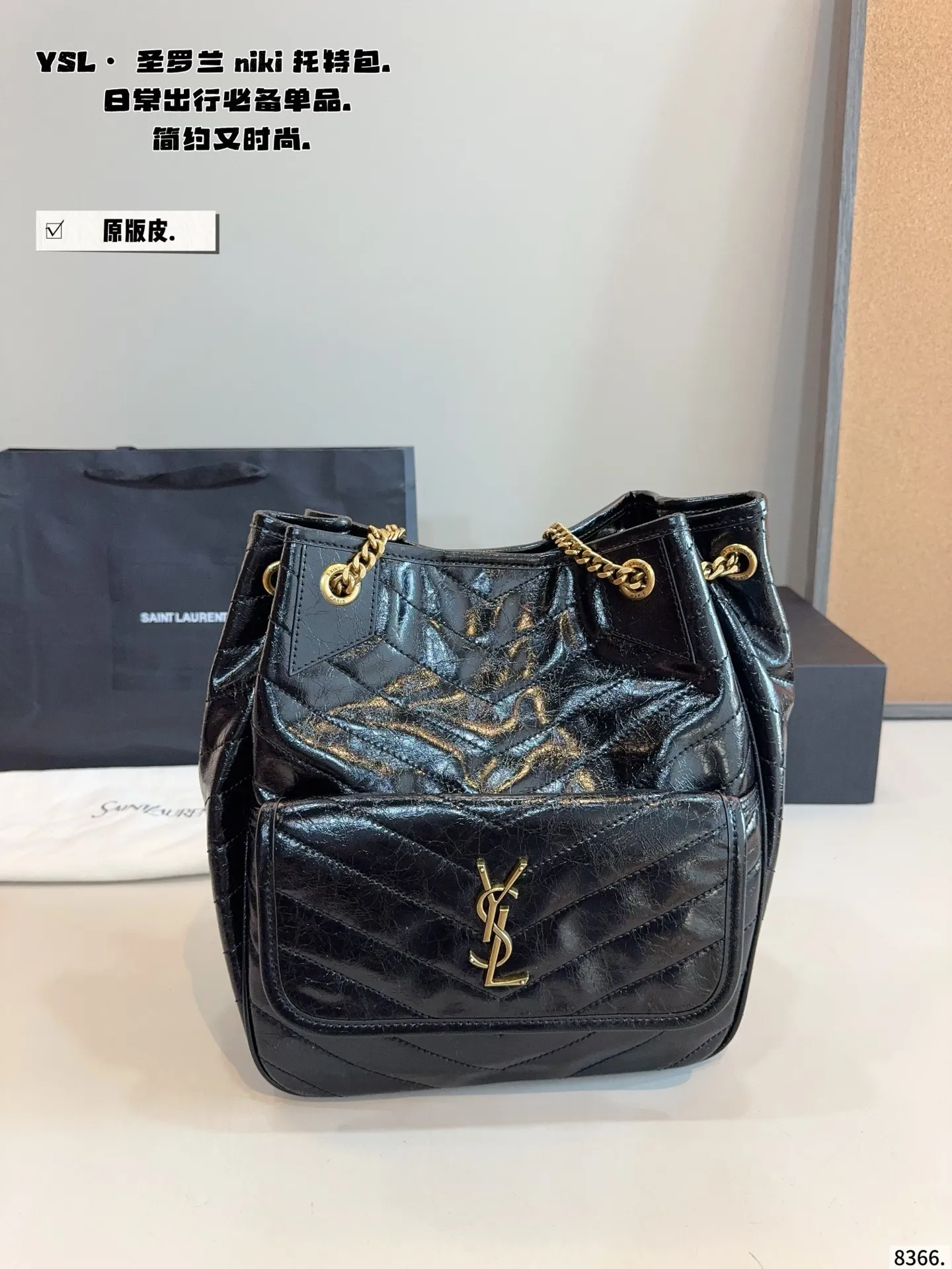 p230配礼盒🎁. 圣罗兰ysl niki 单肩包这款真的不用多说 知道的人都懂,这款目前算是 YSL家最难买的包了,日常容量完全够,性价比超高,羊皮材质手感一眼就太爱了尺寸:25*13*29cm