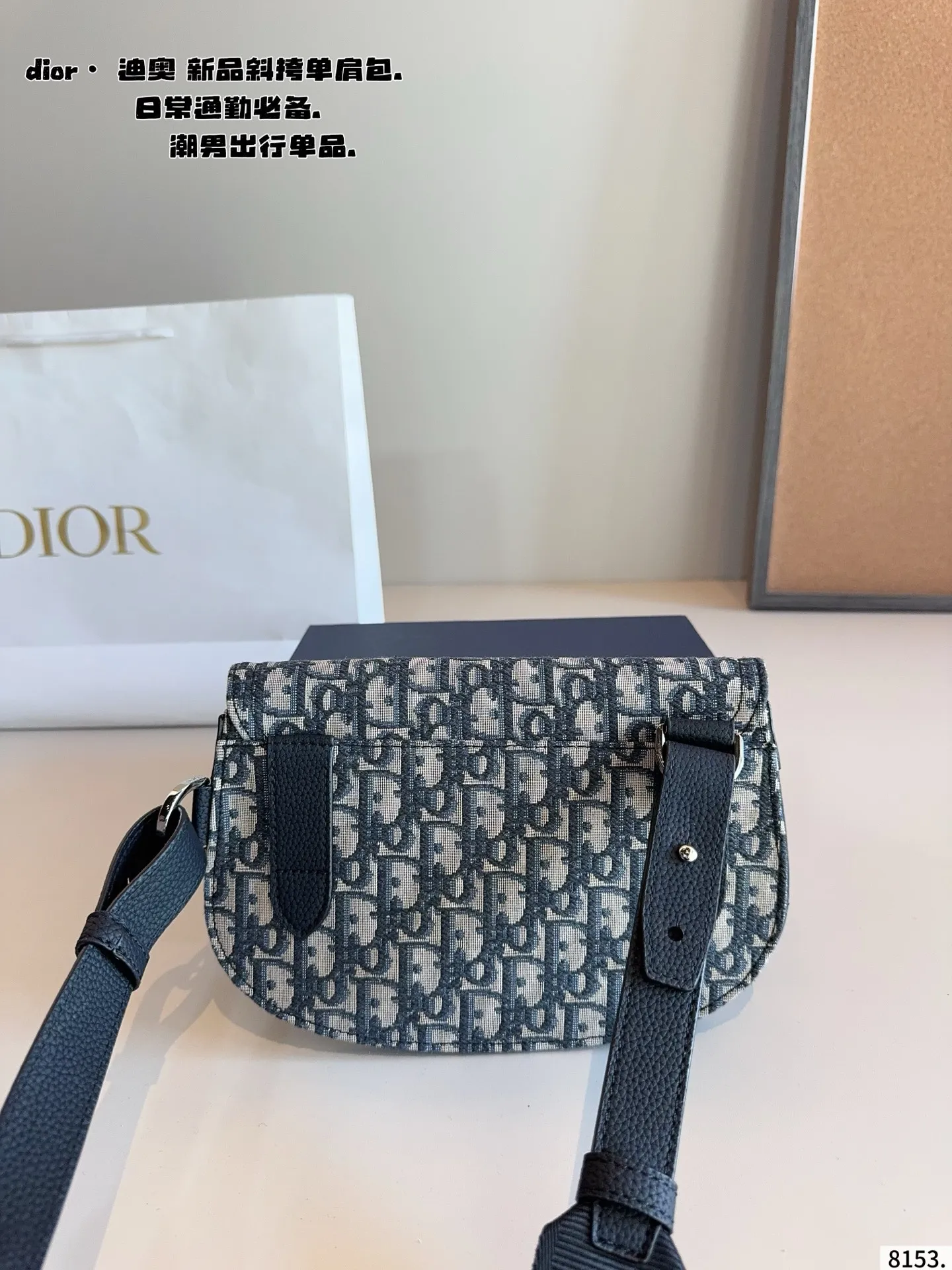 p180配礼盒🎁 Dior/迪奥 新款 男包系列的相机包实在帅la~ 简单有质感的设计对于日常即使不爱穿搭的男生都很友好 基础款搭配起来也能提升整体时髦度实用又很高级 尺寸 ：23*8*18/cm