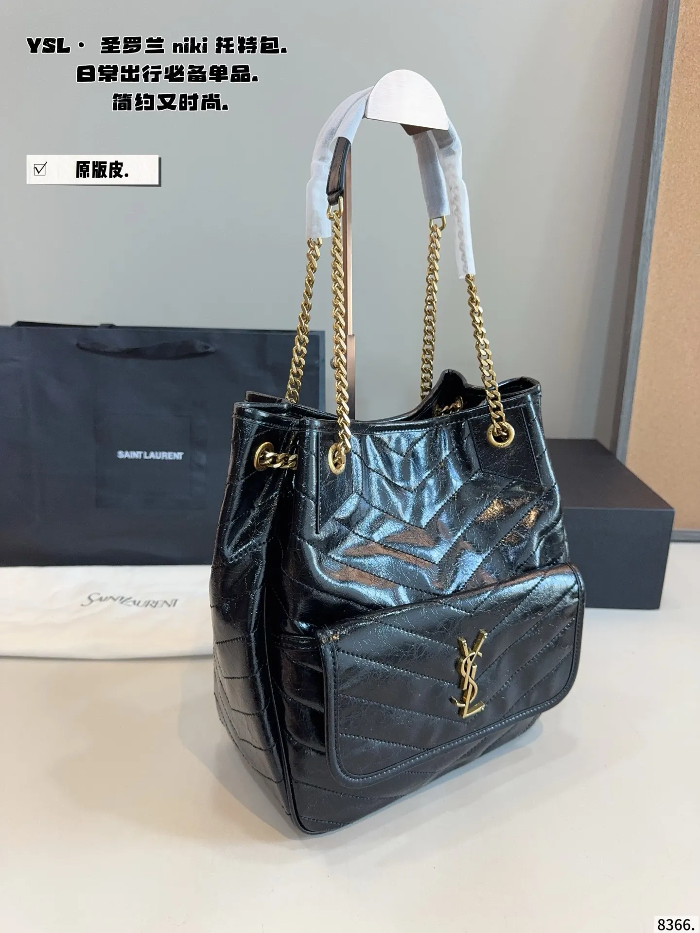 p230配礼盒🎁. 圣罗兰ysl niki 单肩包这款真的不用多说 知道的人都懂，这款目前算是 YSL家最难买的包了，日常容量完全够，性价比超高，羊皮材质手感一眼就太爱了尺寸：25*13*29cm