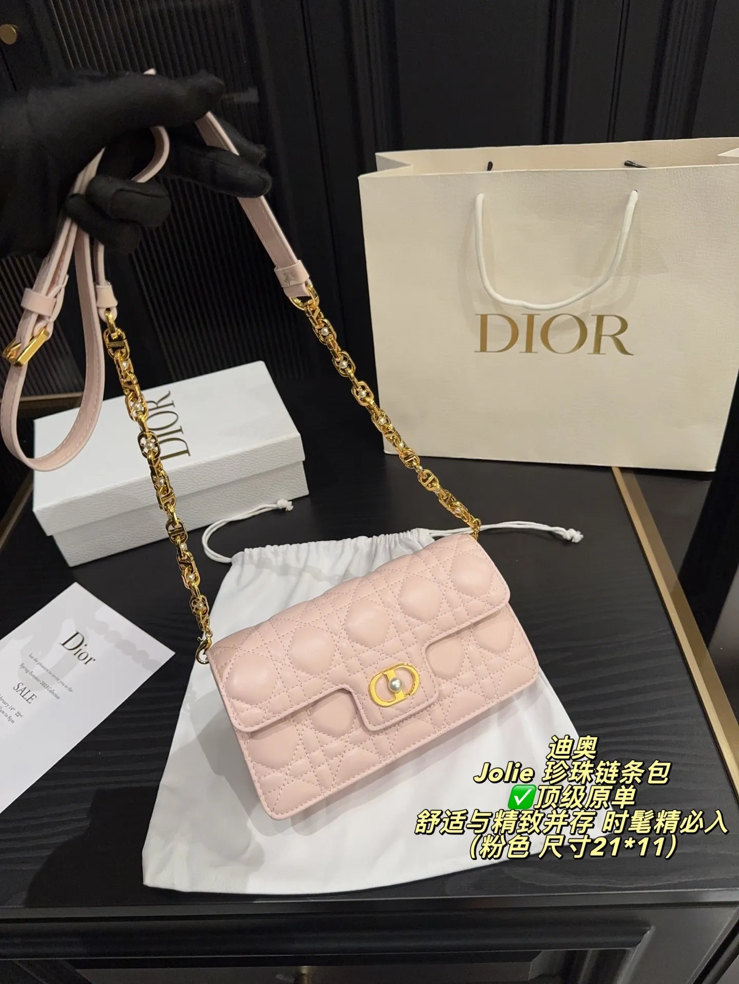 ✅顶级原单P230拍折叠盒⚠️尺寸21*11 Dior 迪奥 Jolie 珍珠链条包 牛皮革+藤格纹缉面线,精致优雅。CD标志珍珠锁扣+肩带珍珠点缀,细节满分!三隔层+拉链口袋,收纳方便。肩带可拆卸,手提、肩背、斜挎都OK,日常或正式场合都能轻松驾驭品。实用又有辨识度,时髦精必入!