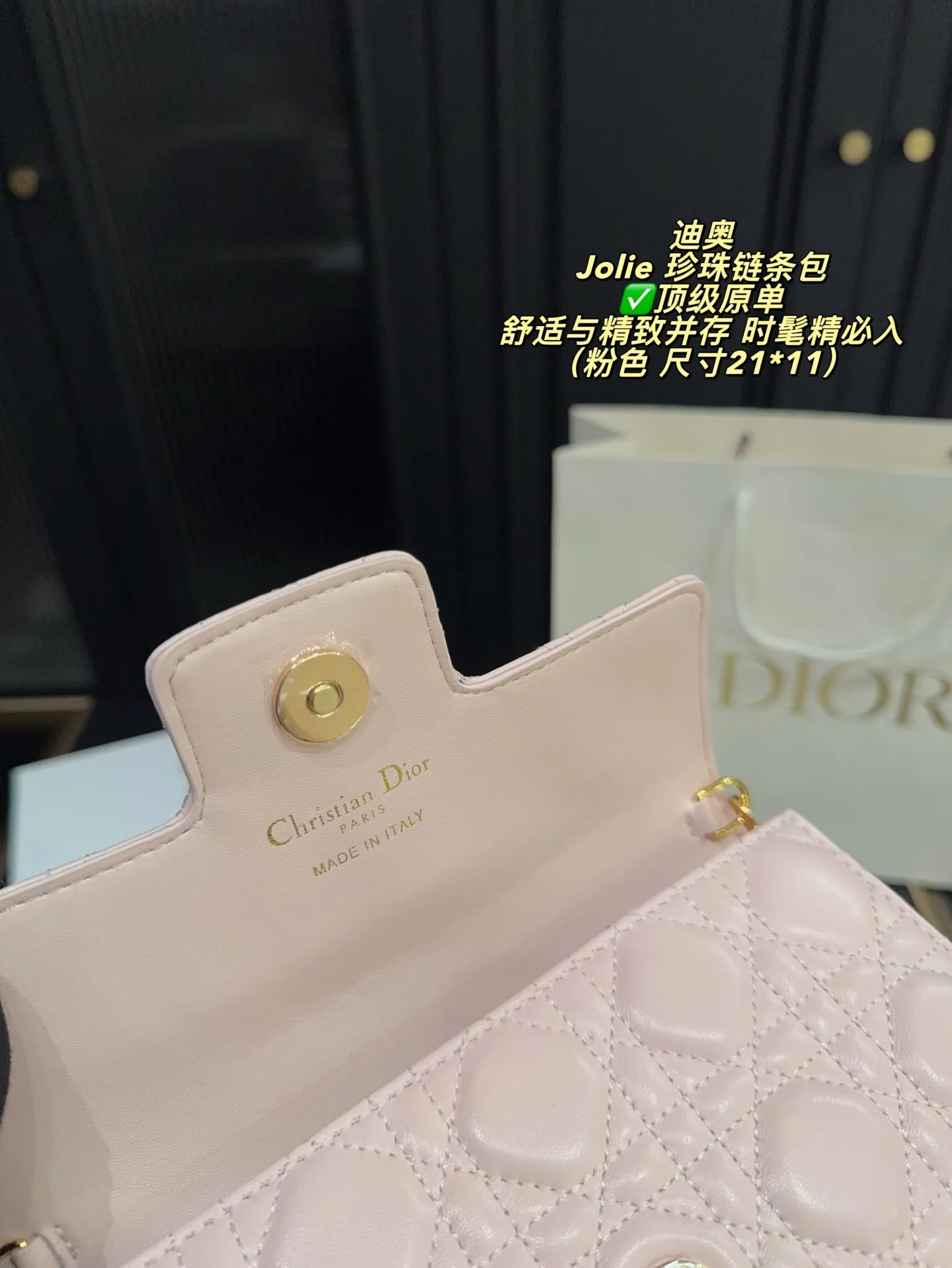 ✅顶级原单P230拍折叠盒⚠️尺寸21*11 Dior 迪奥 Jolie 珍珠链条包 牛皮革+藤格纹缉面线,精致优雅。CD标志珍珠锁扣+肩带珍珠点缀,细节满分!三隔层+拉链口袋,收纳方便。肩带可拆卸,手提、肩背、斜挎都OK,日常或正式场合都能轻松驾驭品。实用又有辨识度,时髦精必入!