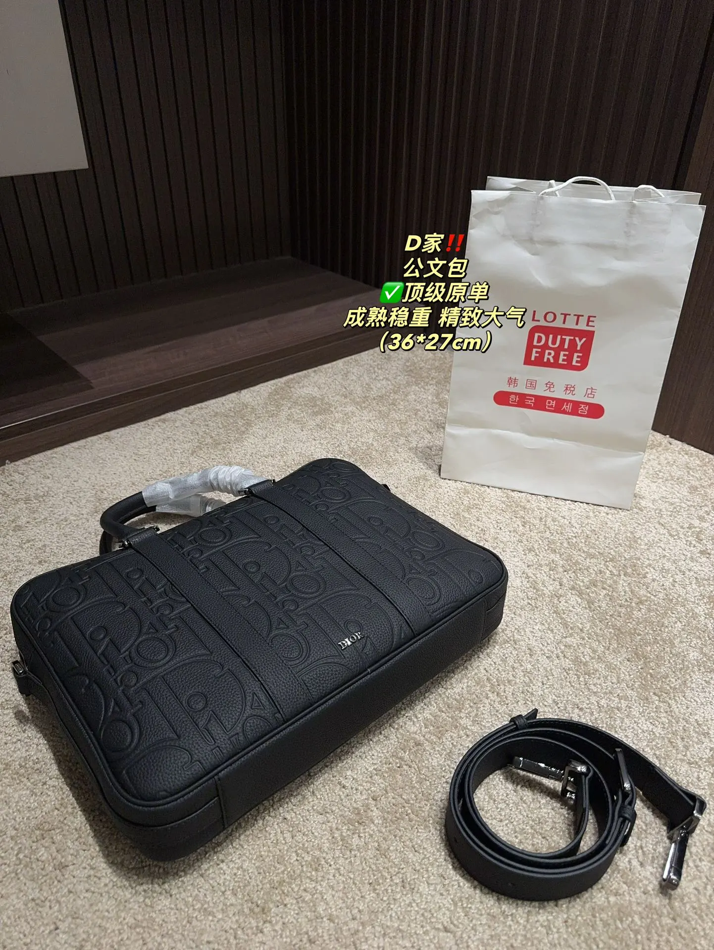 ✅顶级原单P250⚠️尺寸36.27 迪奥 公文包 DIOR 格调满满，自带一股低调沉稳儒雅的气息！ 版型挺阔，很有型！越用越有沉淀的味道！ 更加低调、沉稳！！ 可单肩可斜挎，不分年龄不分身高！实用百搭！