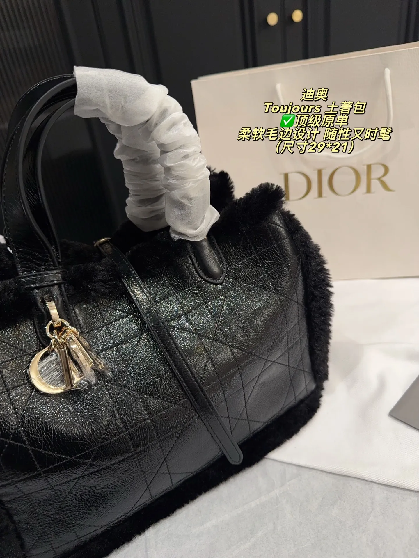 ✅顶级原单P340配折叠盒⚠️尺寸29*21 迪奥Dior Toujours 土著包 采用黑色羊羔毛+黑色皮革拼接,金属CD吊饰超有辦识度。。包身经典藤格纹,柔软毛边设计,随性又时髦!尺寸适中,内部空间合理,通勤休闲都很OK。链条肩带可手提or单肩背,百搭不挑场合~秋冬搭配大衣针织衫,奢华感满满