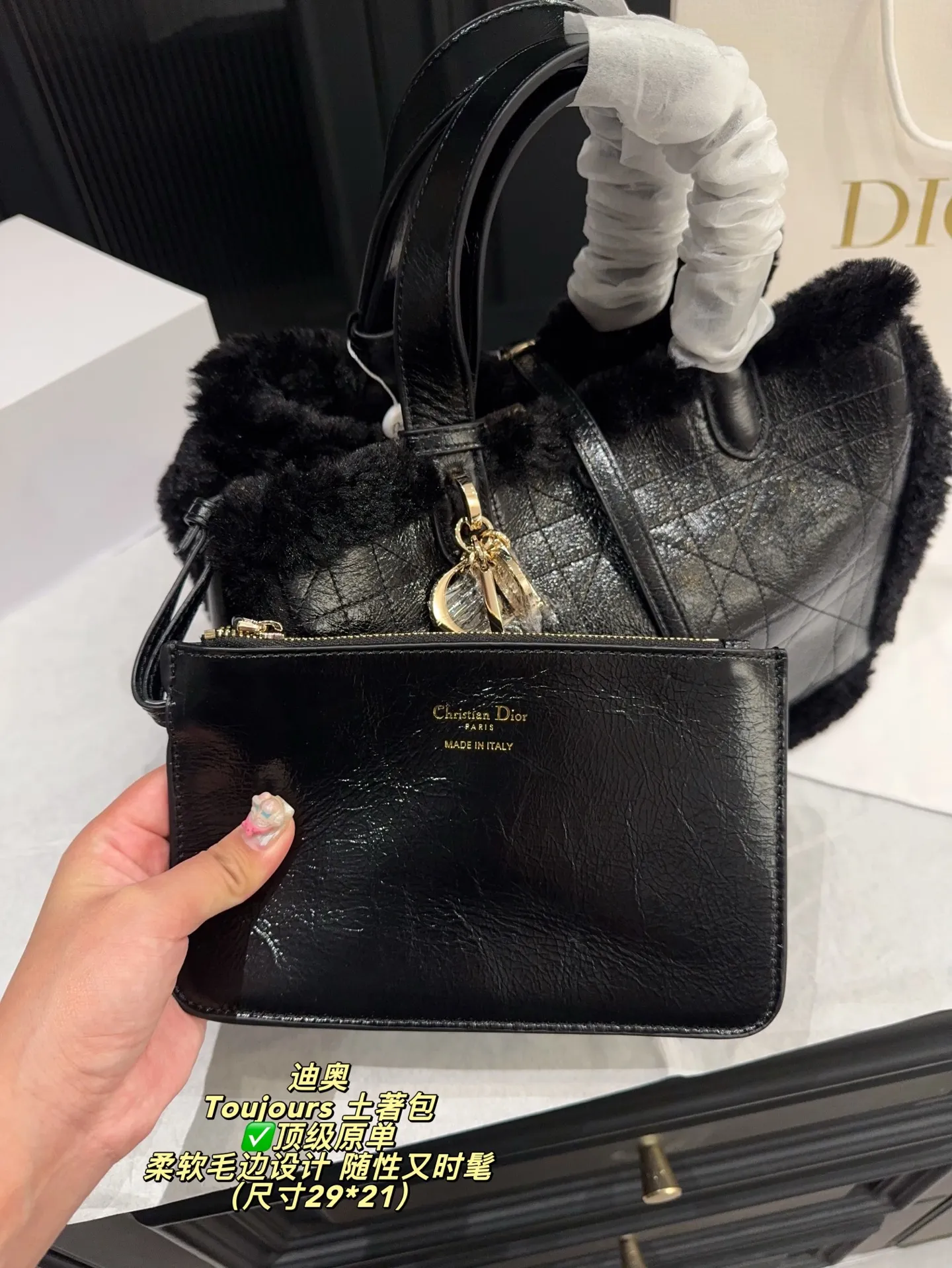 ✅顶级原单P340配折叠盒⚠️尺寸29*21 迪奥Dior Toujours 土著包 采用黑色羊羔毛+黑色皮革拼接,金属CD吊饰超有辦识度。。包身经典藤格纹,柔软毛边设计,随性又时髦!尺寸适中,内部空间合理,通勤休闲都很OK。链条肩带可手提or单肩背,百搭不挑场合~秋冬搭配大衣针织衫,奢华感满满