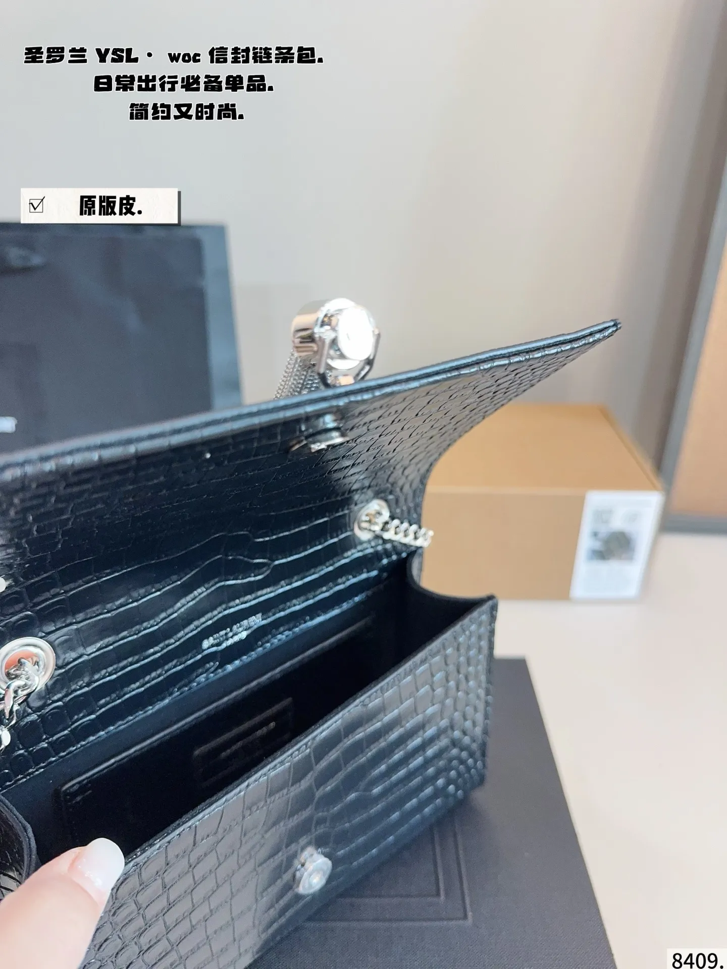 p200配礼盒🎁 圣罗兰YSL-流苏信封包 专柜新品 明星款 据说上市不到一个月被抢空 超多博主推荐 保留了Ysl一贯的摇滚精神 走的都市随性风 值得打Call 要不要太酷太潇洒 包包自重不沉容量够大 版型经典 质量耐用 颜值耐看超百搭 做气质女王 必备女神战包 尺寸:20*5*13cm