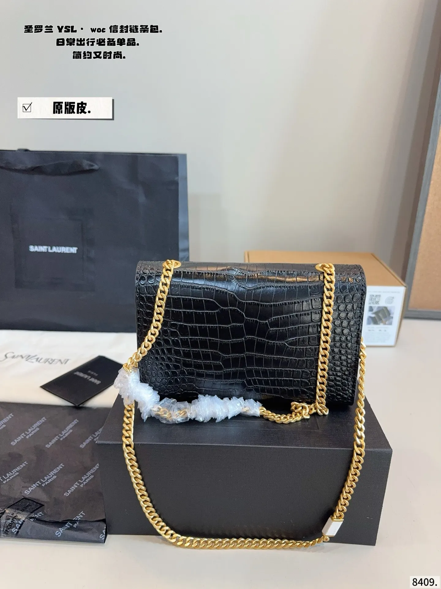 p205p200配礼盒🎁 圣罗兰YSL-流苏信封包 专柜新品 明星款 据说上市不到一个月被抢空 超多博主推荐 保留了Ysl一贯的摇滚精神 走的都市随性风 值得打Call 要不要太酷太潇洒 包包自重不沉容量够大 版型经典 质量耐用 颜值耐看超百搭 做气质女王 必备女神战包 尺寸：24*5*15/20*5*13cm