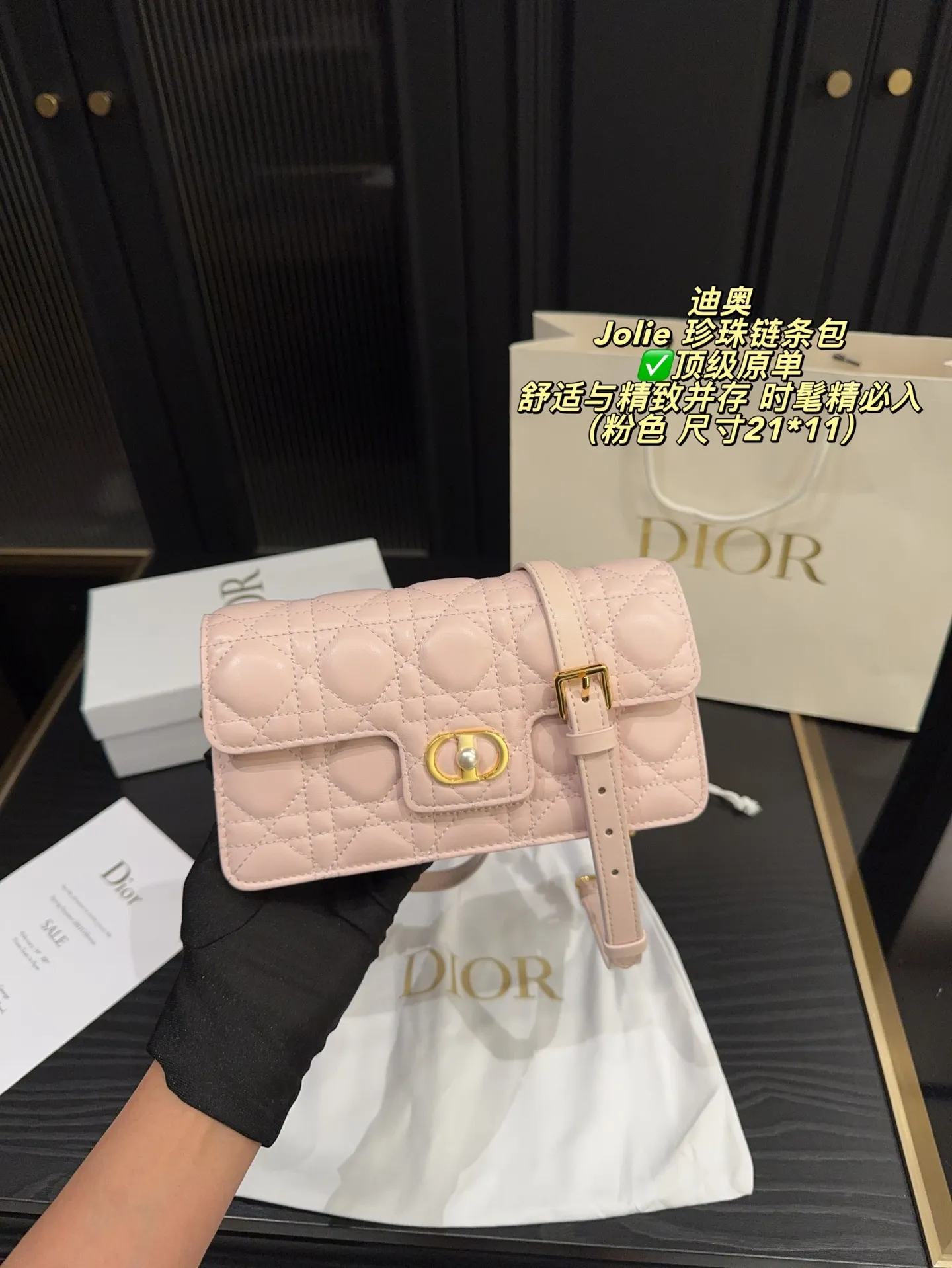 ✅顶级原单P230拍折叠盒⚠️尺寸21*11 Dior 迪奥 Jolie 珍珠链条包 牛皮革+藤格纹缉面线,精致优雅。CD标志珍珠锁扣+肩带珍珠点缀,细节满分!三隔层+拉链口袋,收纳方便。肩带可拆卸,手提、肩背、斜挎都OK,日常或正式场合都能轻松驾驭品。实用又有辨识度,时髦精必入!