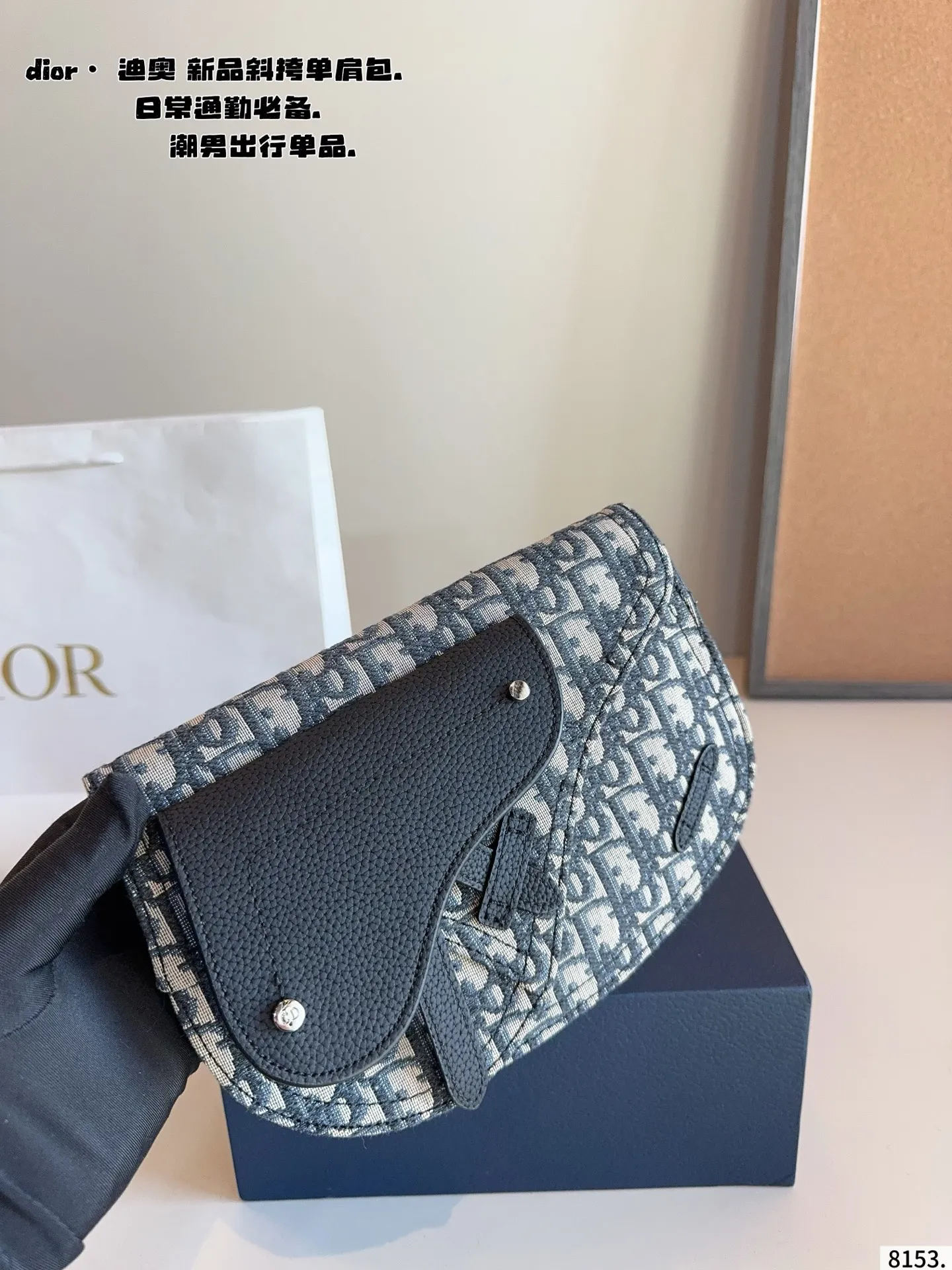 p180配礼盒🎁 Dior/迪奥 新款 男包系列的相机包实在帅la~ 简单有质感的设计对于日常即使不爱穿搭的男生都很友好 基础款搭配起来也能提升整体时髦度实用又很高级 尺寸 ：23*8*18/cm