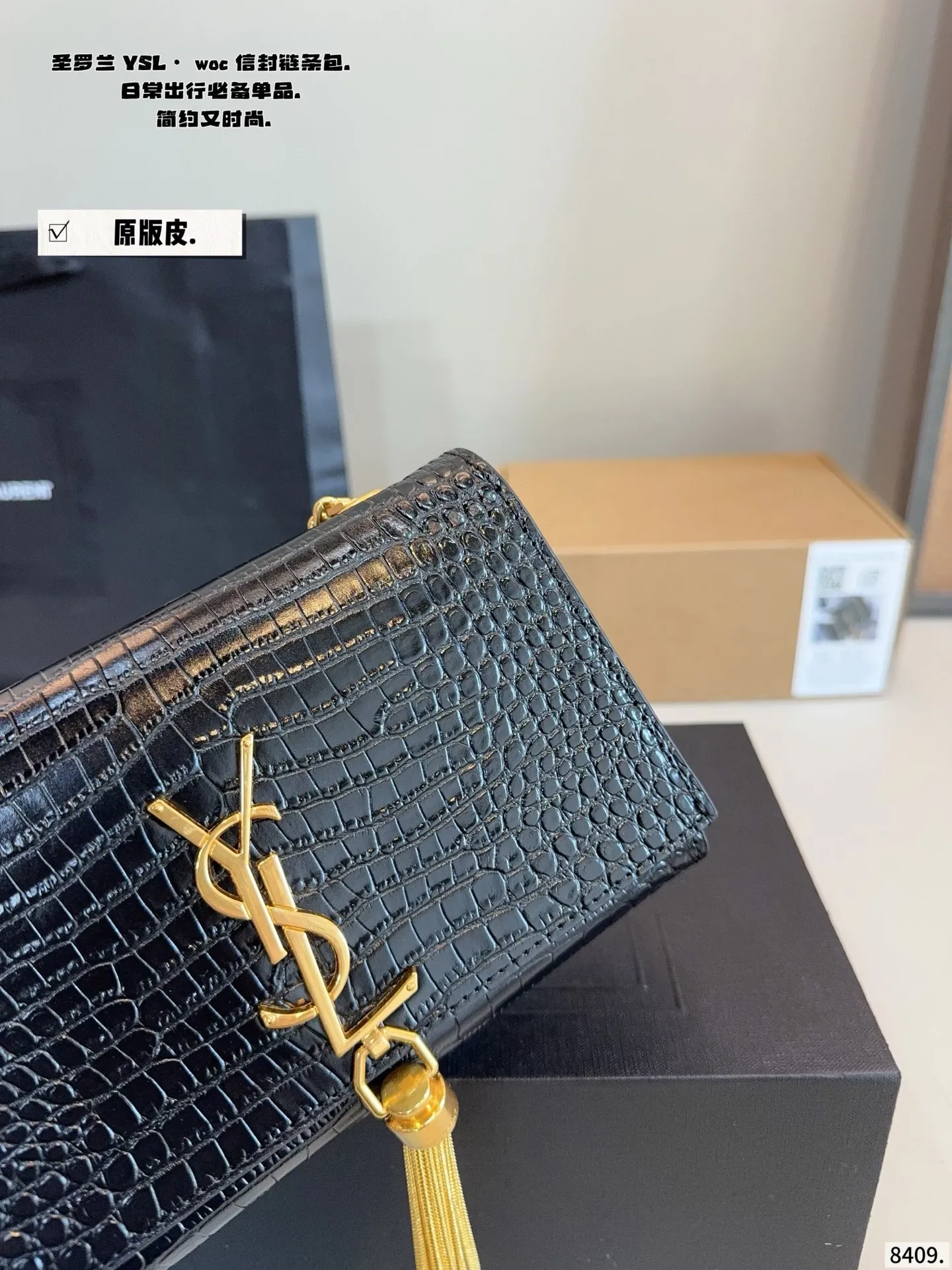 p205p200配礼盒🎁 圣罗兰YSL-流苏信封包 专柜新品 明星款 据说上市不到一个月被抢空 超多博主推荐 保留了Ysl一贯的摇滚精神 走的都市随性风 值得打Call 要不要太酷太潇洒 包包自重不沉容量够大 版型经典 质量耐用 颜值耐看超百搭 做气质女王 必备女神战包 尺寸:24*5*15/20*5*13cm