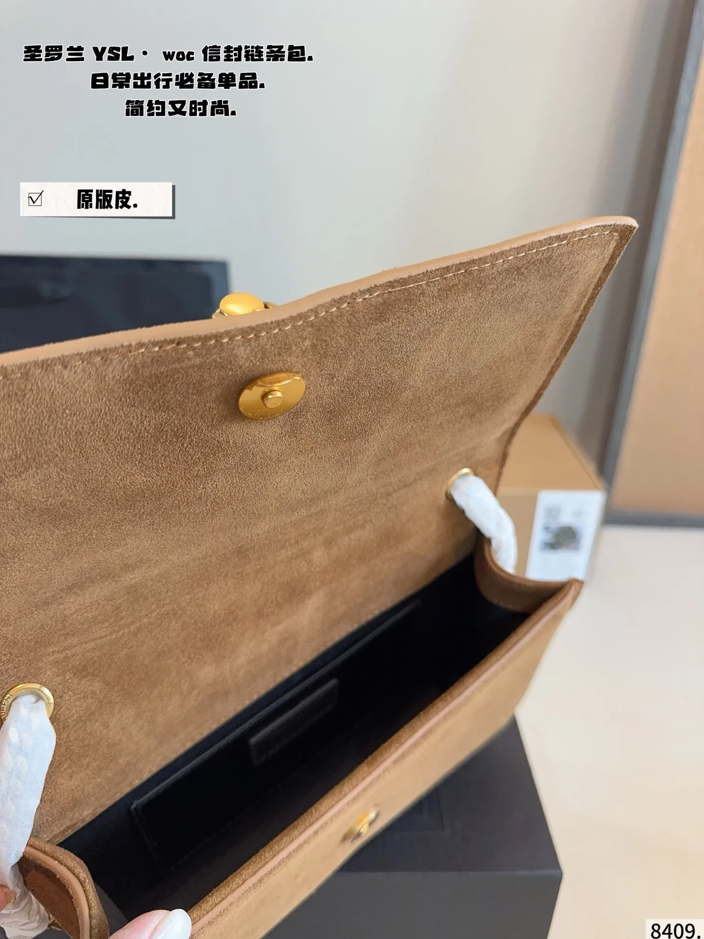 p180配礼盒🎁 圣罗兰YSL-流苏信封包 专柜新品 明星款 据说上市不到一个月被抢空 超多博主推荐 保留了Ysl一贯的摇滚精神 走的都市随性风 值得打Call 要不要太酷太潇洒 包包自重不沉容量够大 版型经典 质量耐用 颜值耐看超百搭 做气质女王 必备女神战包 尺寸:24*5*14cm