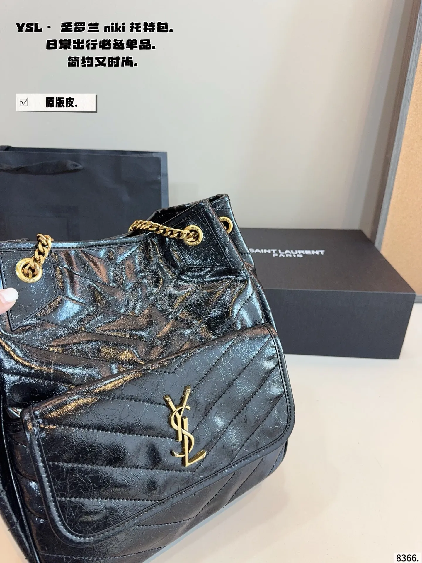 p230配礼盒🎁. 圣罗兰ysl niki 单肩包这款真的不用多说 知道的人都懂，这款目前算是 YSL家最难买的包了，日常容量完全够，性价比超高，羊皮材质手感一眼就太爱了尺寸：25*13*29cm