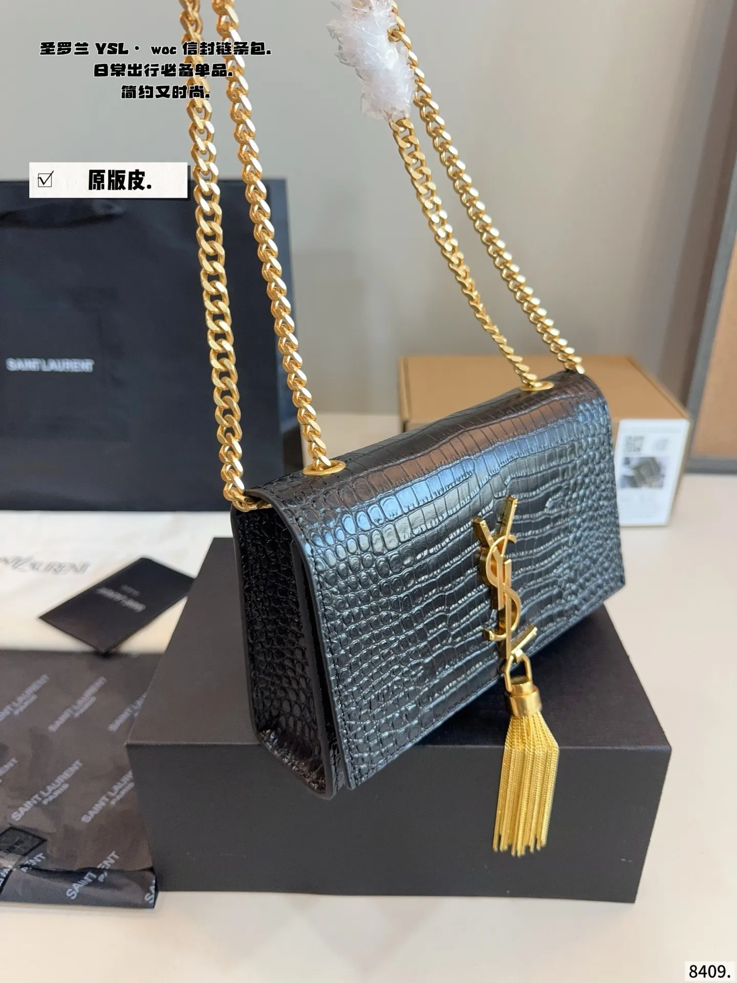 p205p200配礼盒🎁 圣罗兰YSL-流苏信封包 专柜新品 明星款 据说上市不到一个月被抢空 超多博主推荐 保留了Ysl一贯的摇滚精神 走的都市随性风 值得打Call 要不要太酷太潇洒 包包自重不沉容量够大 版型经典 质量耐用 颜值耐看超百搭 做气质女王 必备女神战包 尺寸：24*5*15/20*5*13cm