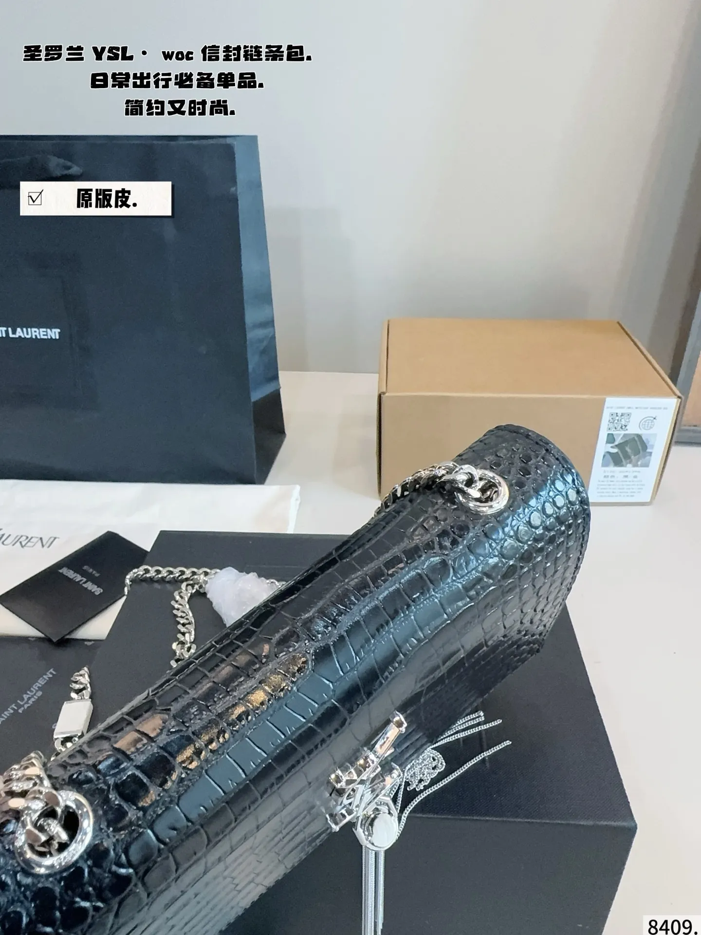 p200配礼盒🎁 圣罗兰YSL-流苏信封包 专柜新品 明星款 据说上市不到一个月被抢空 超多博主推荐 保留了Ysl一贯的摇滚精神 走的都市随性风 值得打Call 要不要太酷太潇洒 包包自重不沉容量够大 版型经典 质量耐用 颜值耐看超百搭 做气质女王 必备女神战包 尺寸：20*5*13cm