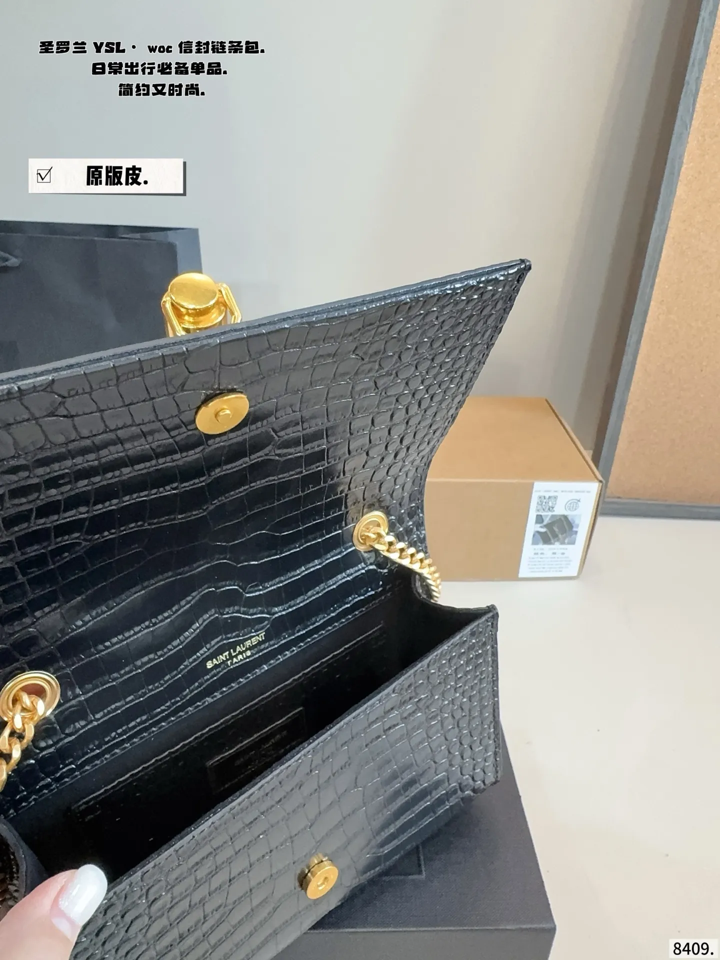 p205p200配礼盒🎁 圣罗兰YSL-流苏信封包 专柜新品 明星款 据说上市不到一个月被抢空 超多博主推荐 保留了Ysl一贯的摇滚精神 走的都市随性风 值得打Call 要不要太酷太潇洒 包包自重不沉容量够大 版型经典 质量耐用 颜值耐看超百搭 做气质女王 必备女神战包 尺寸：24*5*15/20*5*13cm