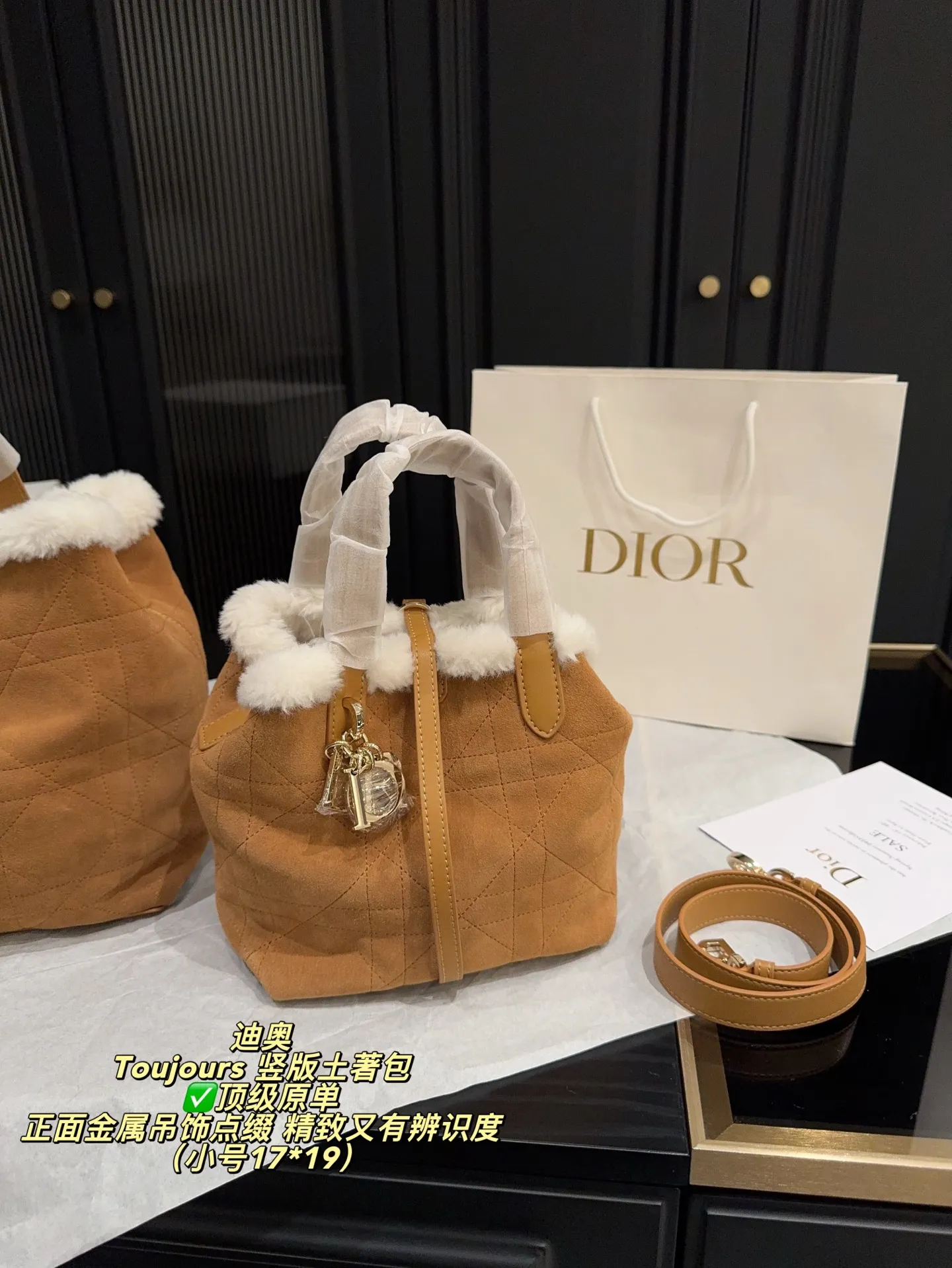 大号P280配折叠盒⚠️尺寸24*24 小号P270配折叠盒⚠️尺寸17*19 迪奥Dior Toujours 竖版土著包 采用柔软羊羔绒,触感超温暖,秋冬必备!经典菱格纹缝线+白色皮革饰边,精致又有辨识度。正面金属吊饰点缀,细节满分。尺寸适中,通勤休闲都OK,内部空问合理,日常物品轻松收纳。肩带可调节,手提斜挎随心切换,实用又时髦!