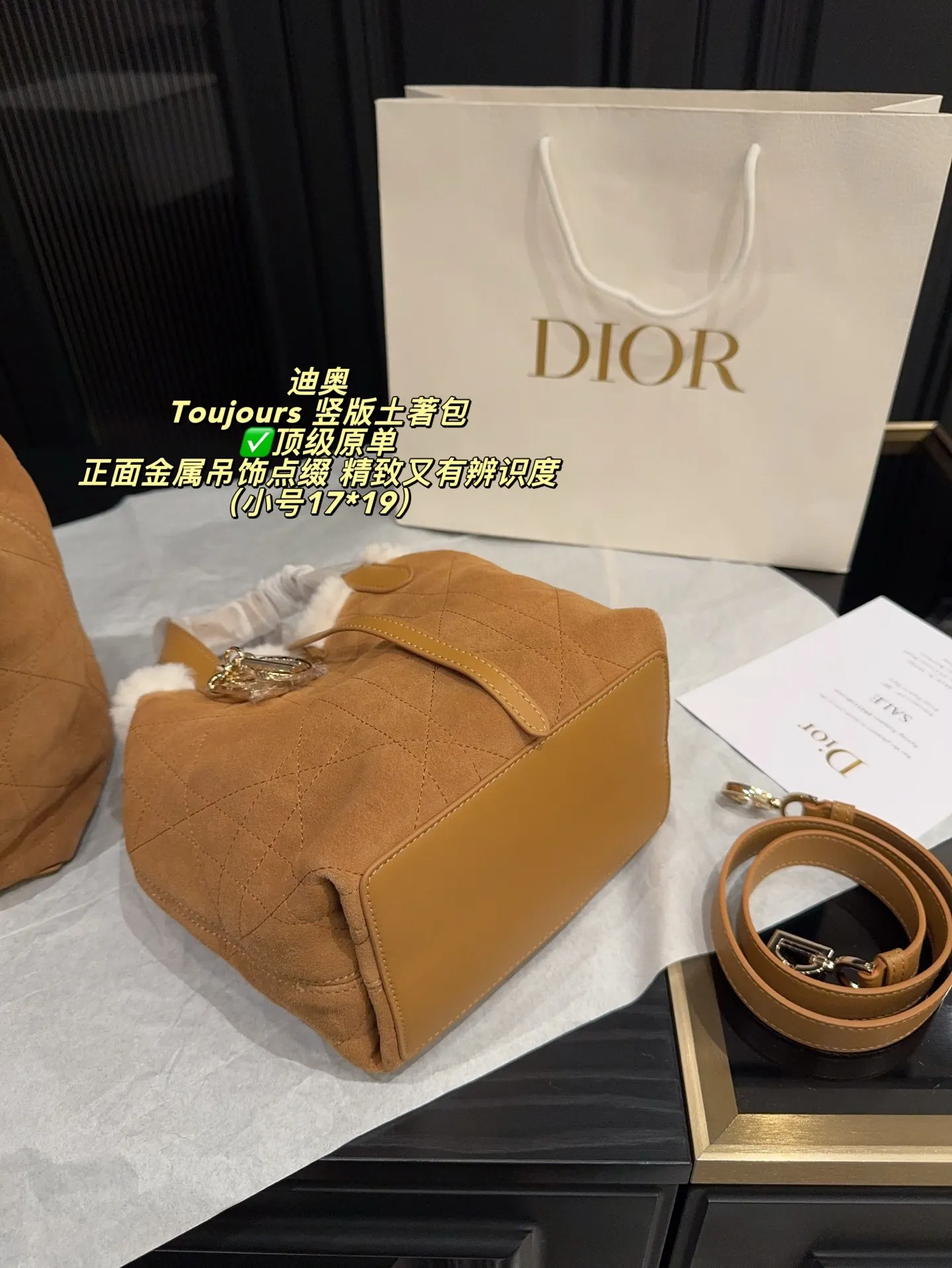 大号P280配折叠盒⚠️尺寸24*24 小号P270配折叠盒⚠️尺寸17*19 迪奥Dior Toujours 竖版土著包 采用柔软羊羔绒，触感超温暖，秋冬必备！经典菱格纹缝线+白色皮革饰边，精致又有辨识度。正面金属吊饰点缀，细节满分。尺寸适中，通勤休闲都OK，内部空问合理，日常物品轻松收纳。肩带可调节，手提斜挎随心切换，实用又时髦！