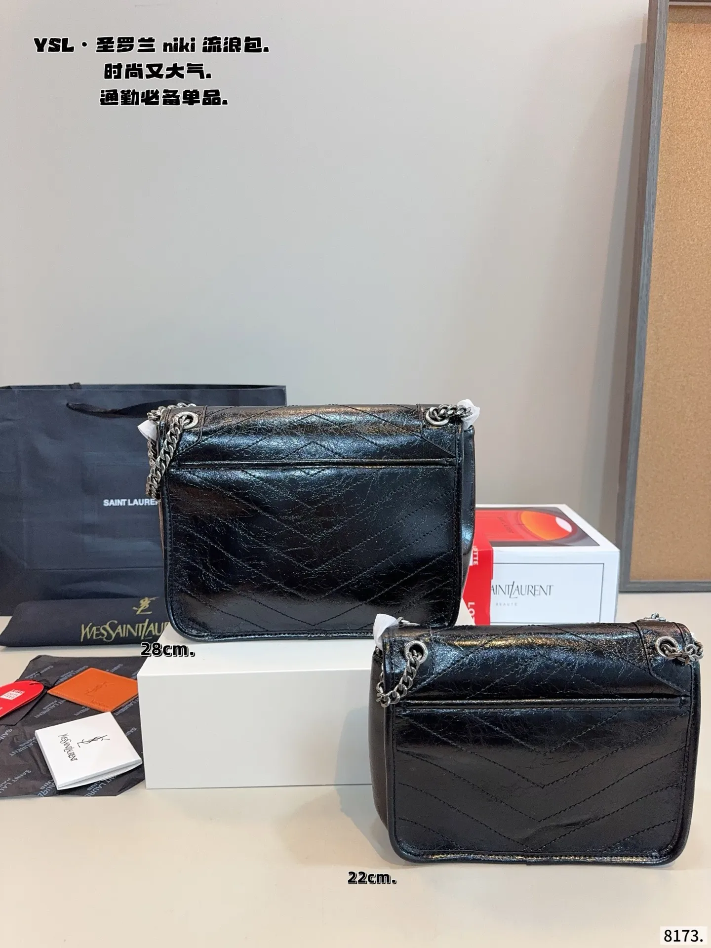 p200,p180.配礼盒🎁. 圣罗兰 niki 流浪包 专柜新款Ysl圣罗兰 早已成为明星/网红们最爱的这只 低调却超显高逼格气质 据说是ysl girl人手必备 优雅高贵的她成为潮流人士口中最爱的It Bag制造机 拥有无穷魅力 时尚感极强 柔软质感 黑色五金十分抢眼 单肩/斜挎百搭各种服饰 尺寸:28*9*21/22*7*17cm